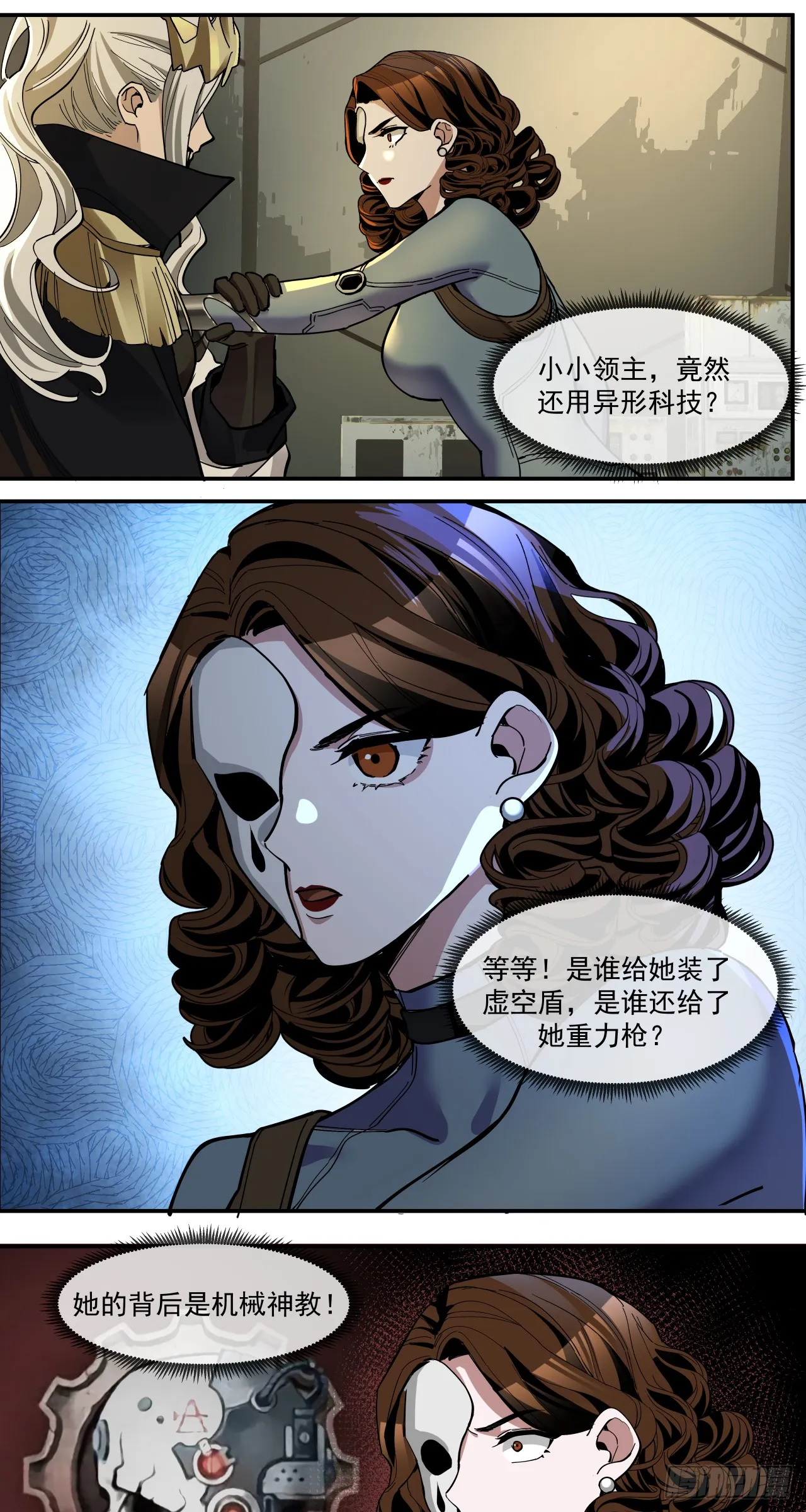 滑稽19
