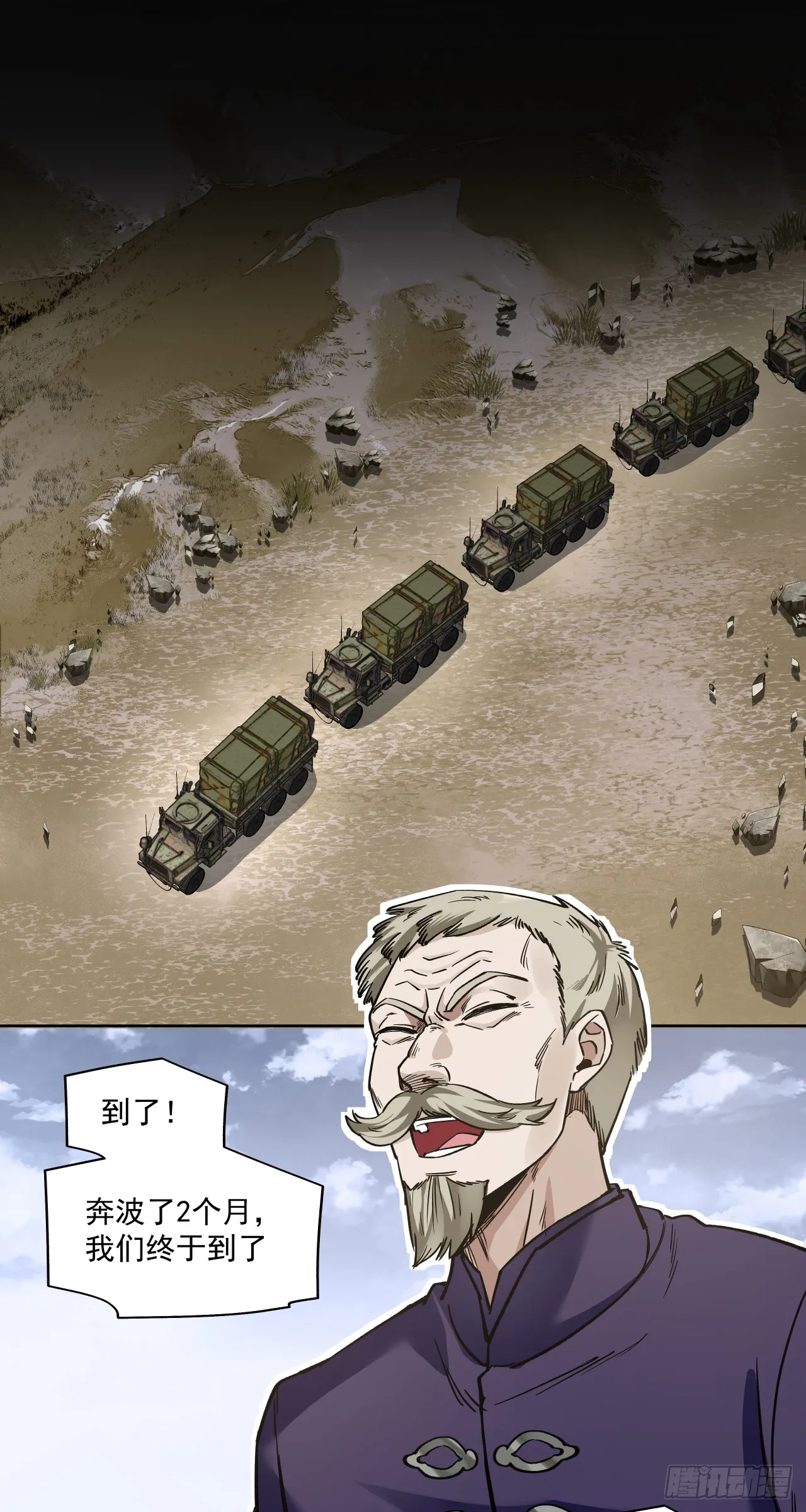 富裕！4