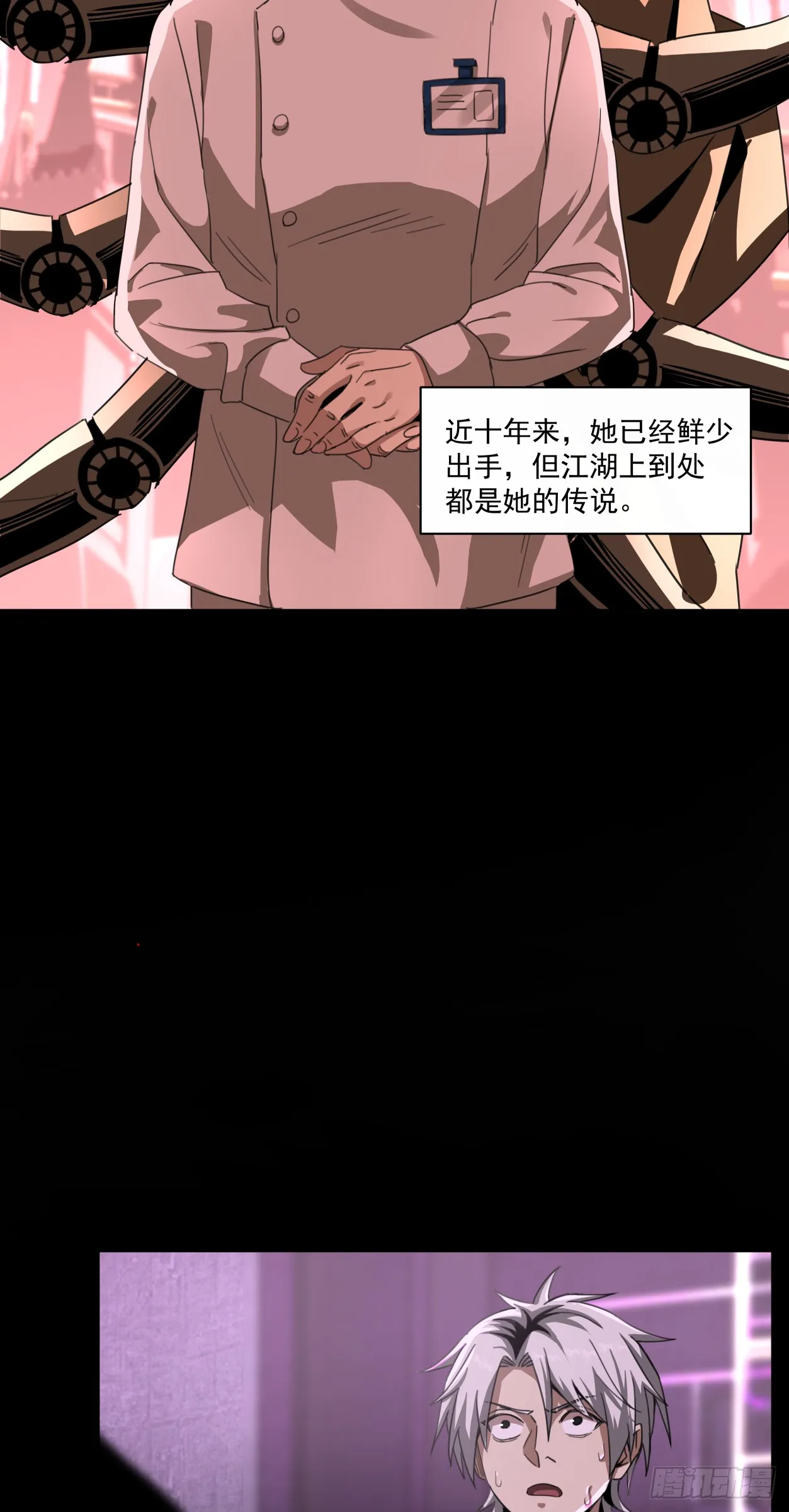 注定1