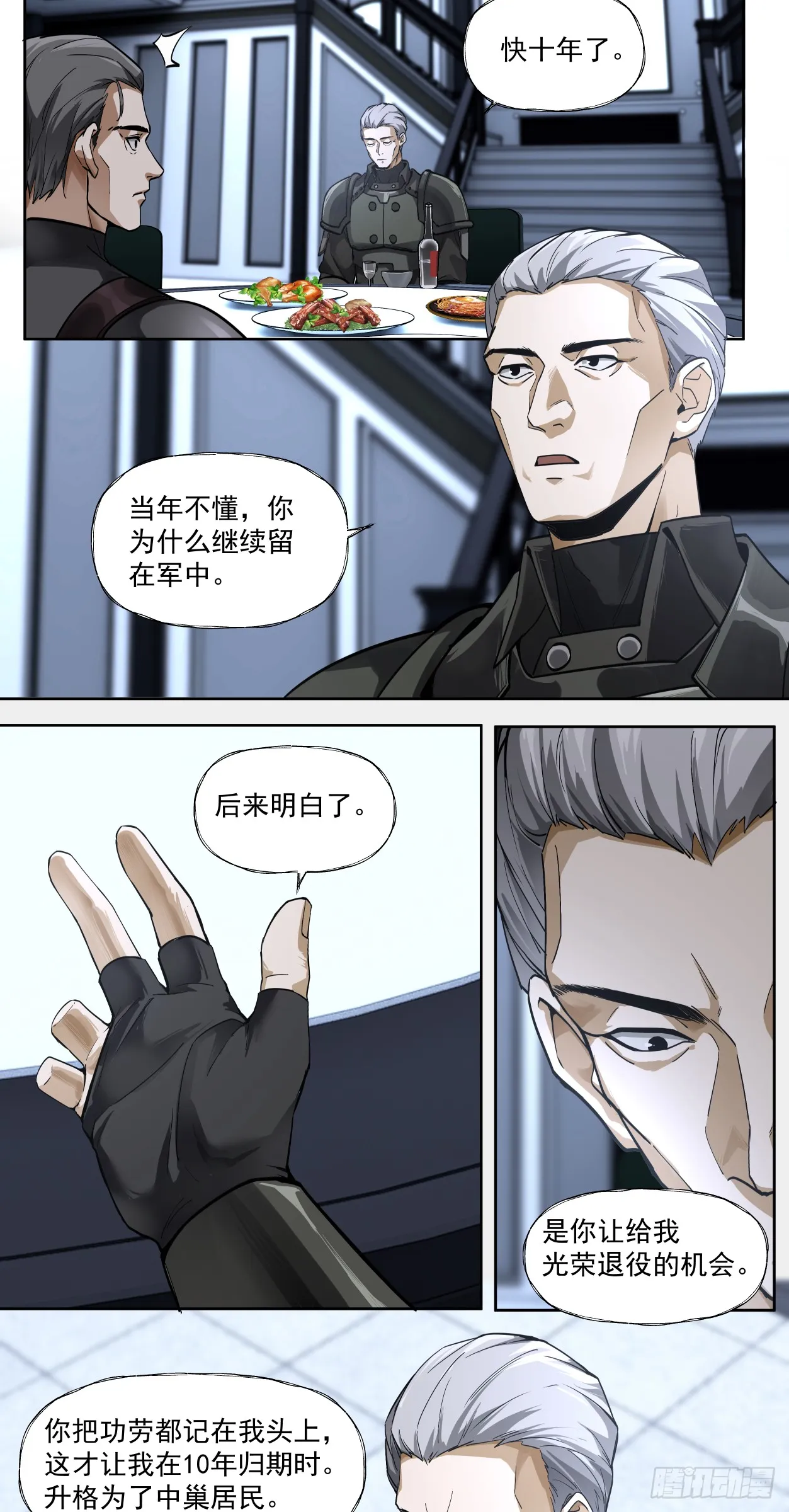三只小猪23