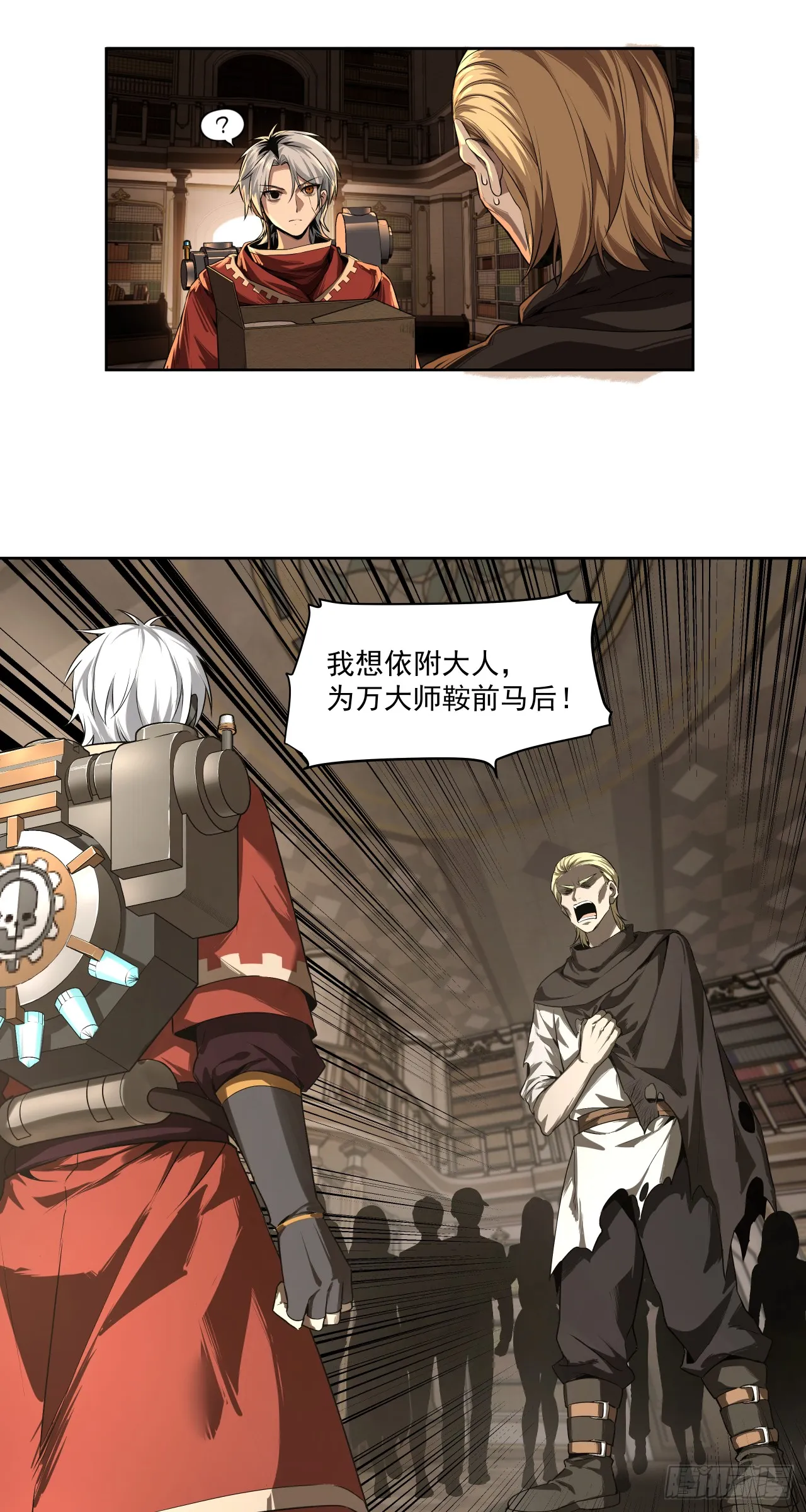 以死谢罪25