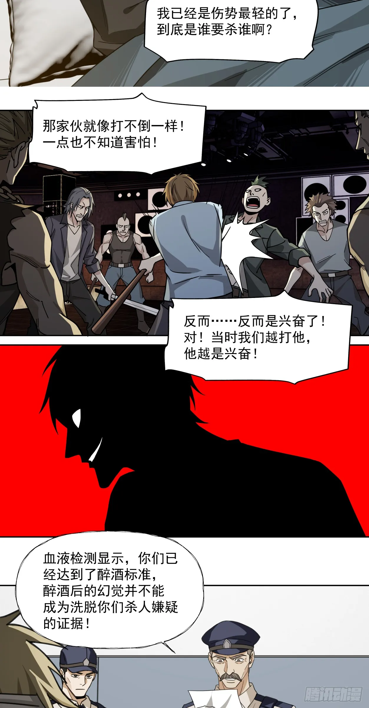 教徒19