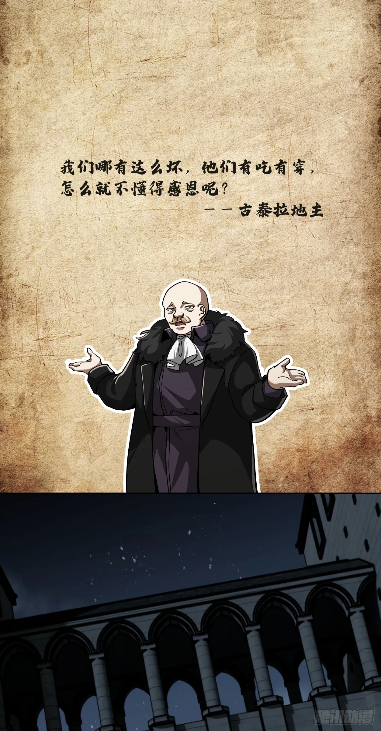 可悲的立场0