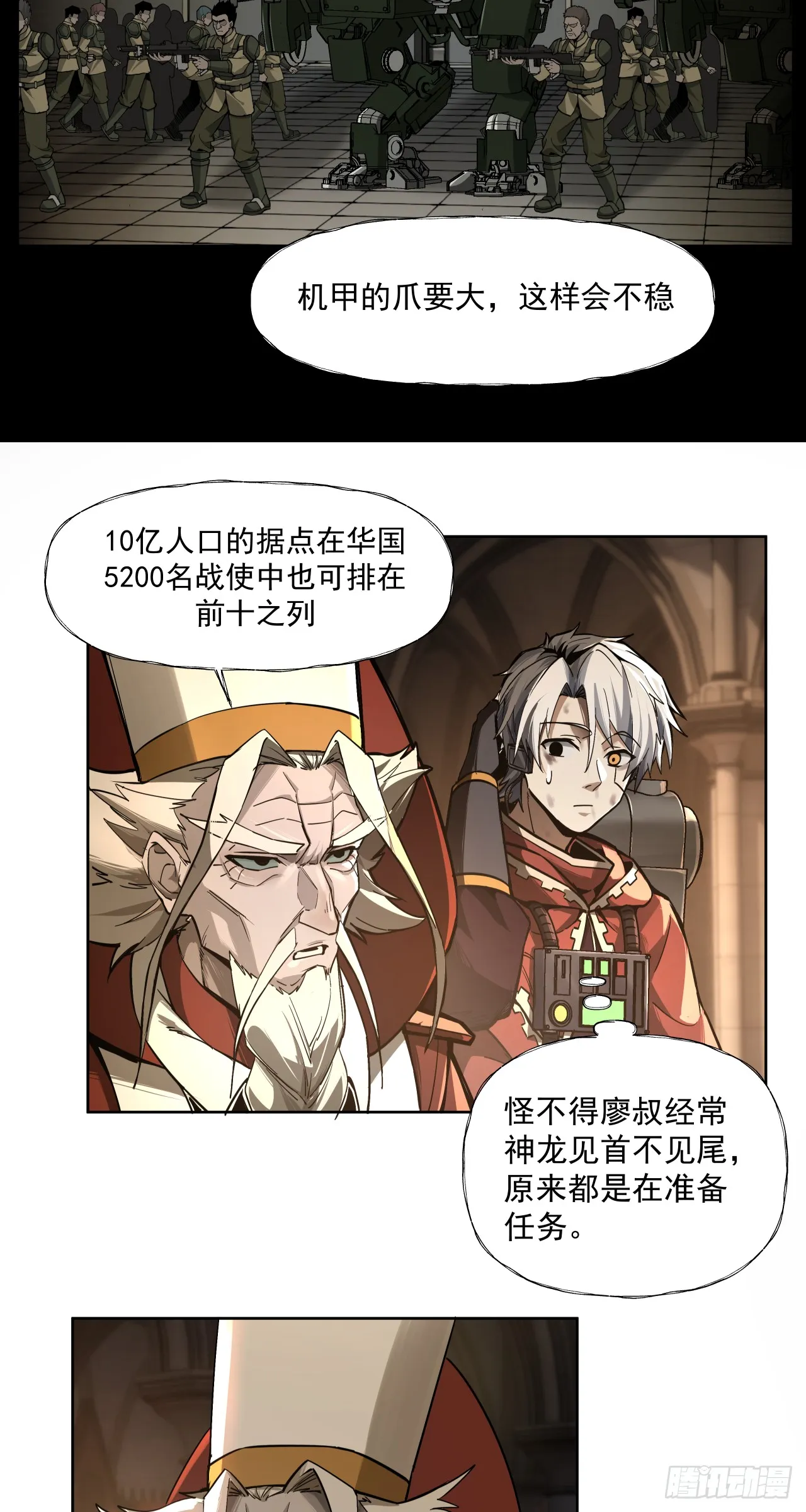 规则7