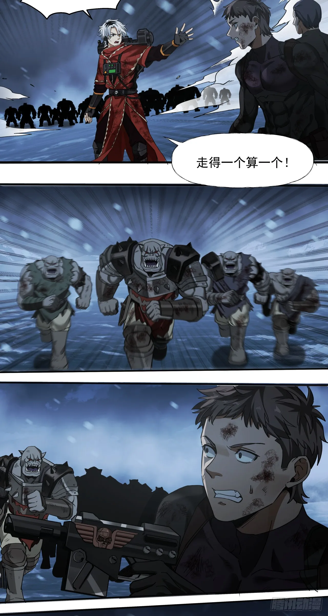 那个她12