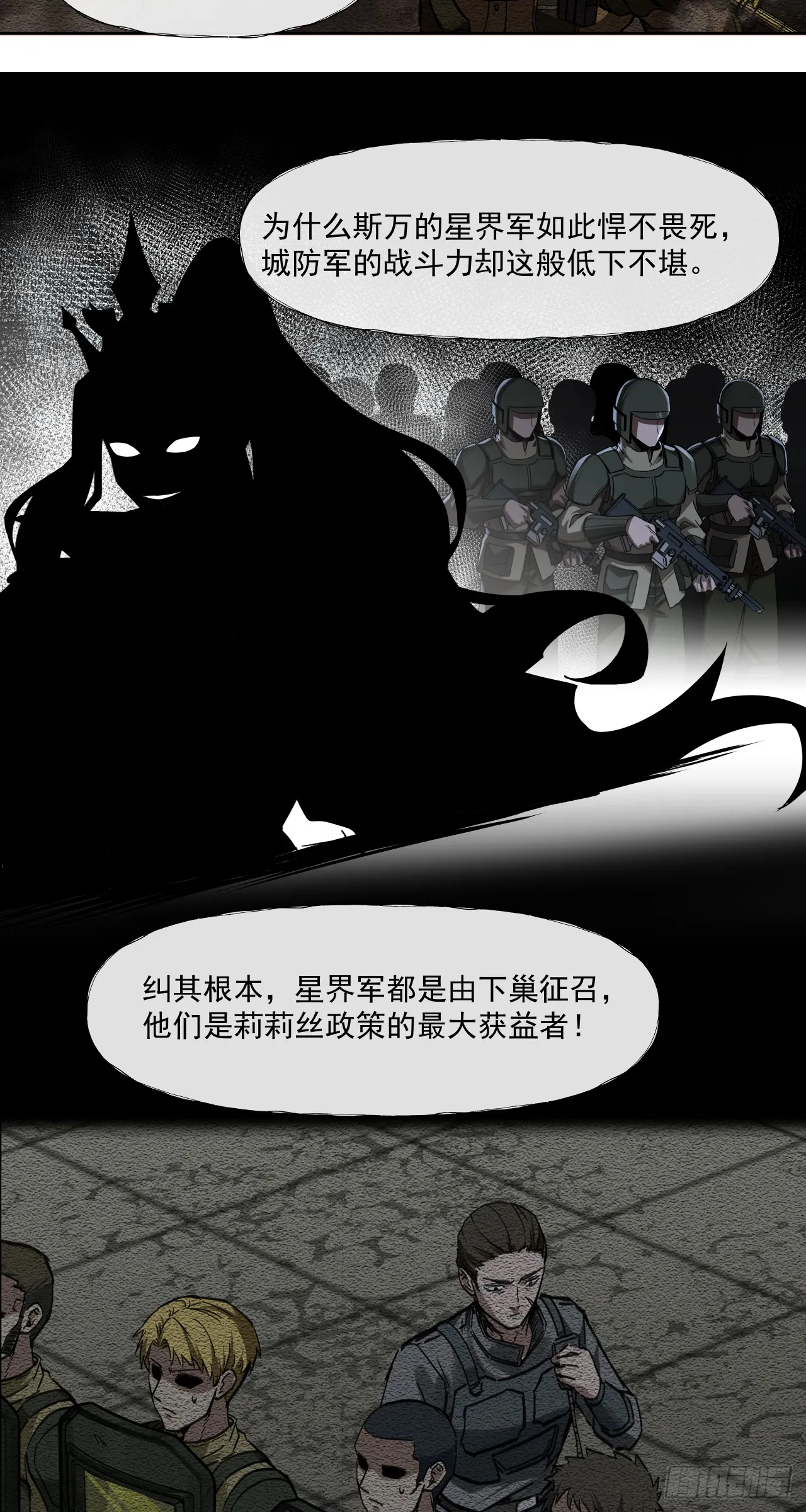 规则19