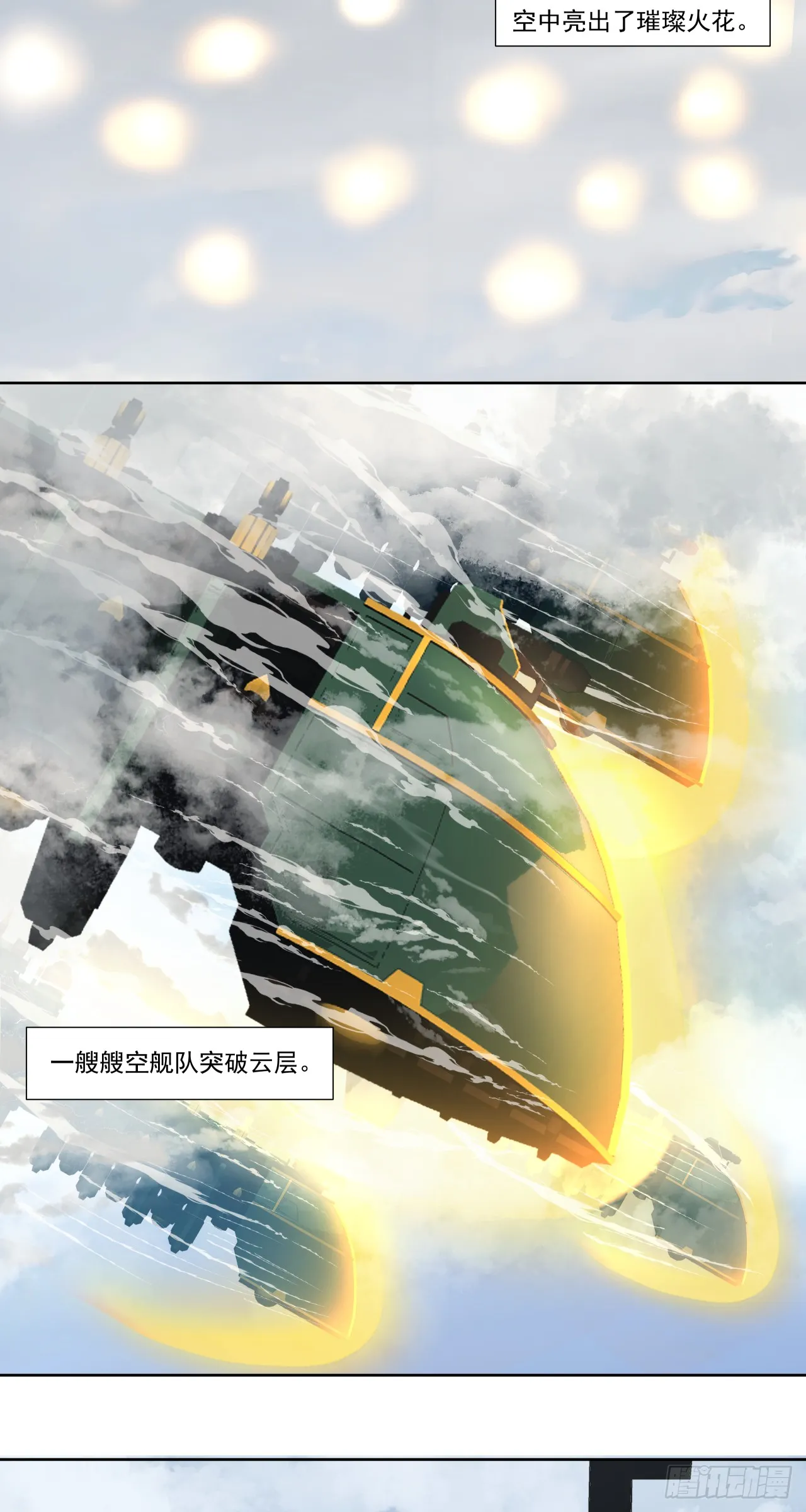 毒瘤5