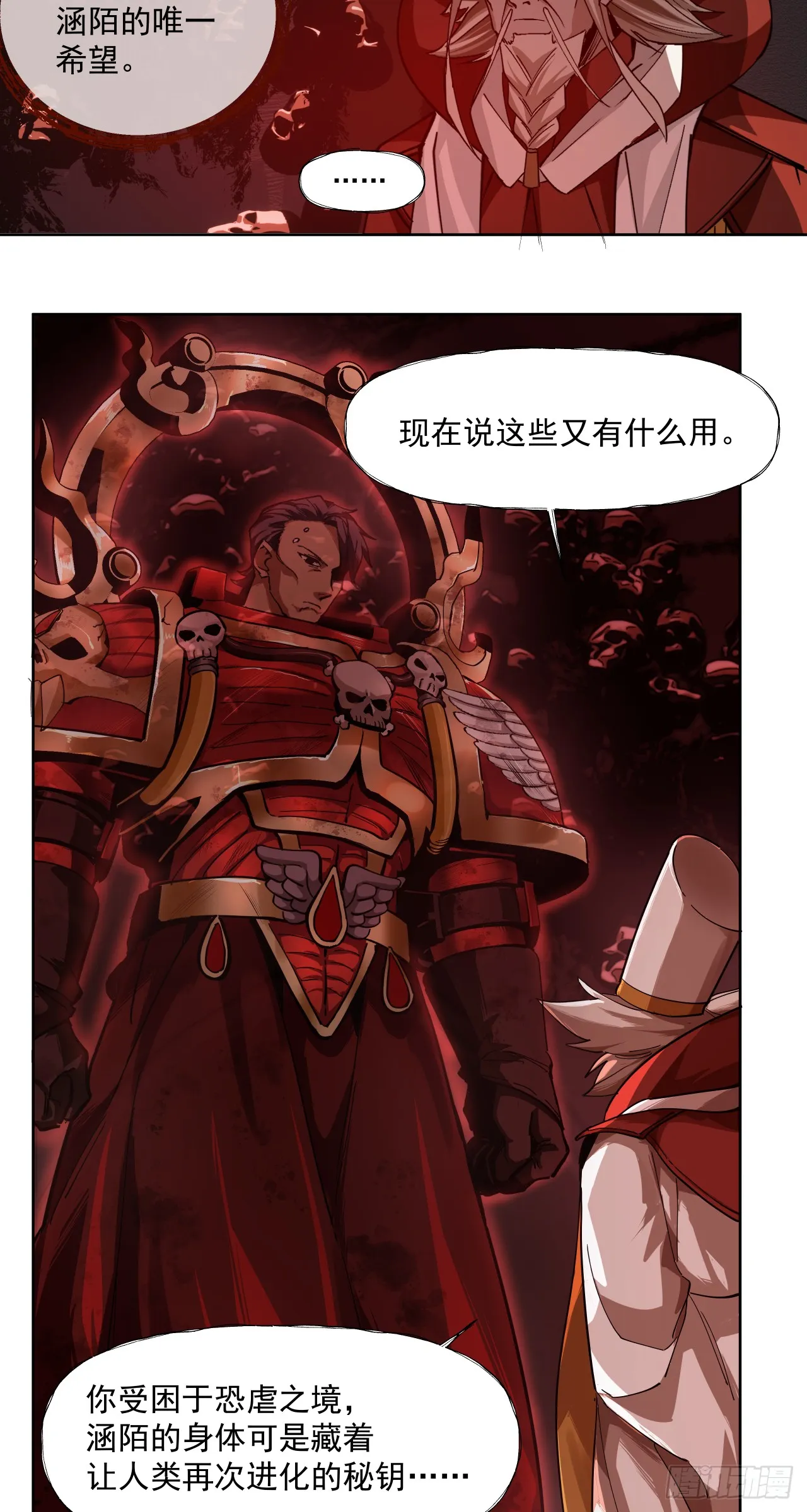 卷首语20