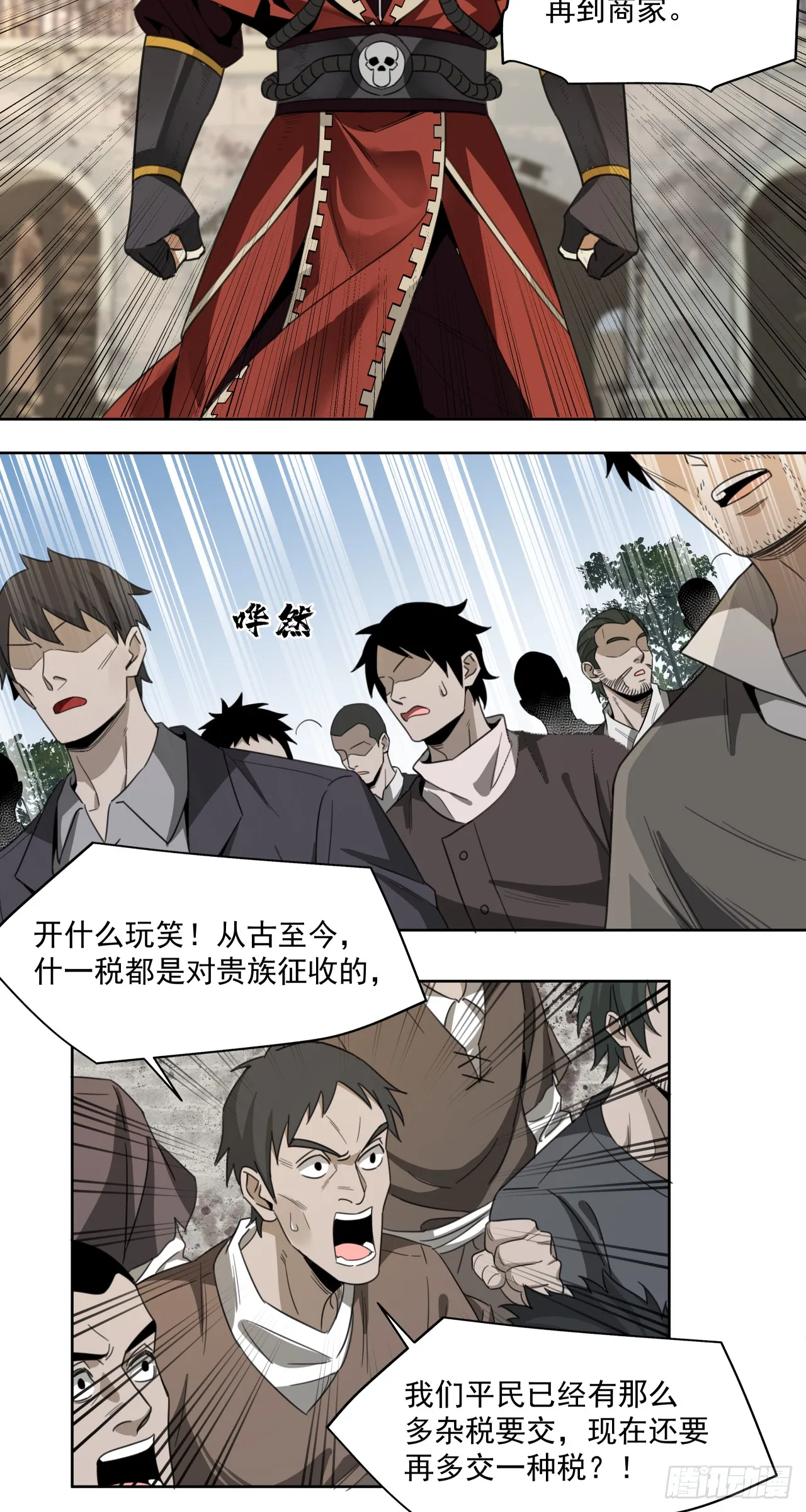 后续11