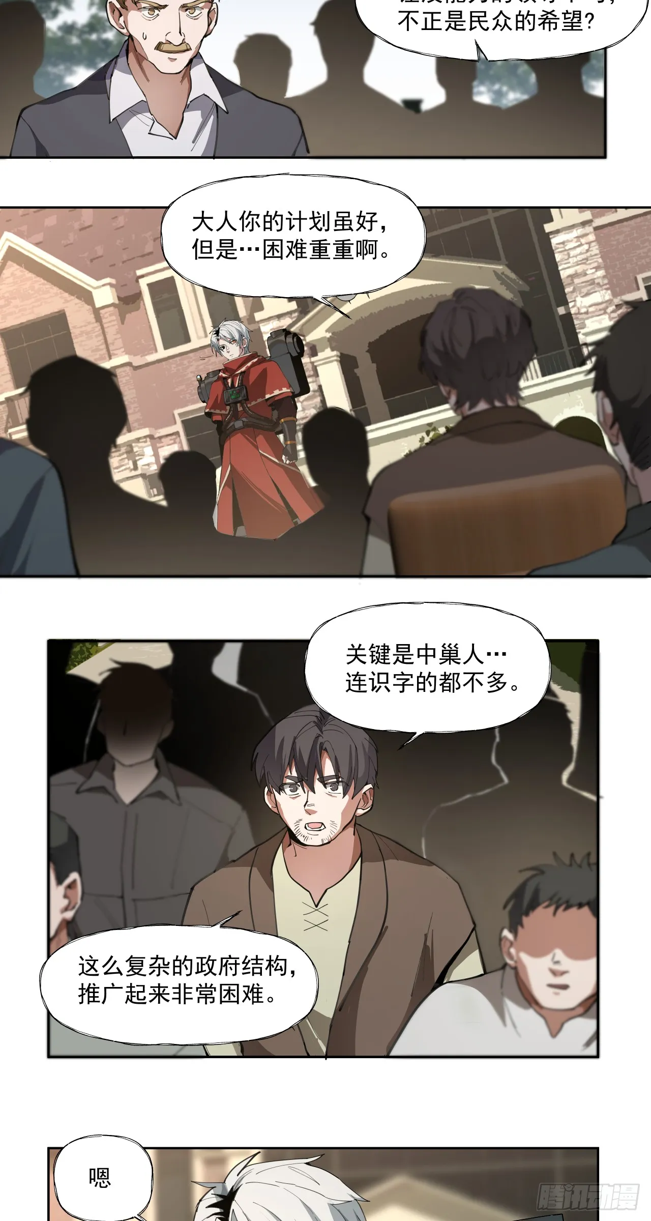 后续20