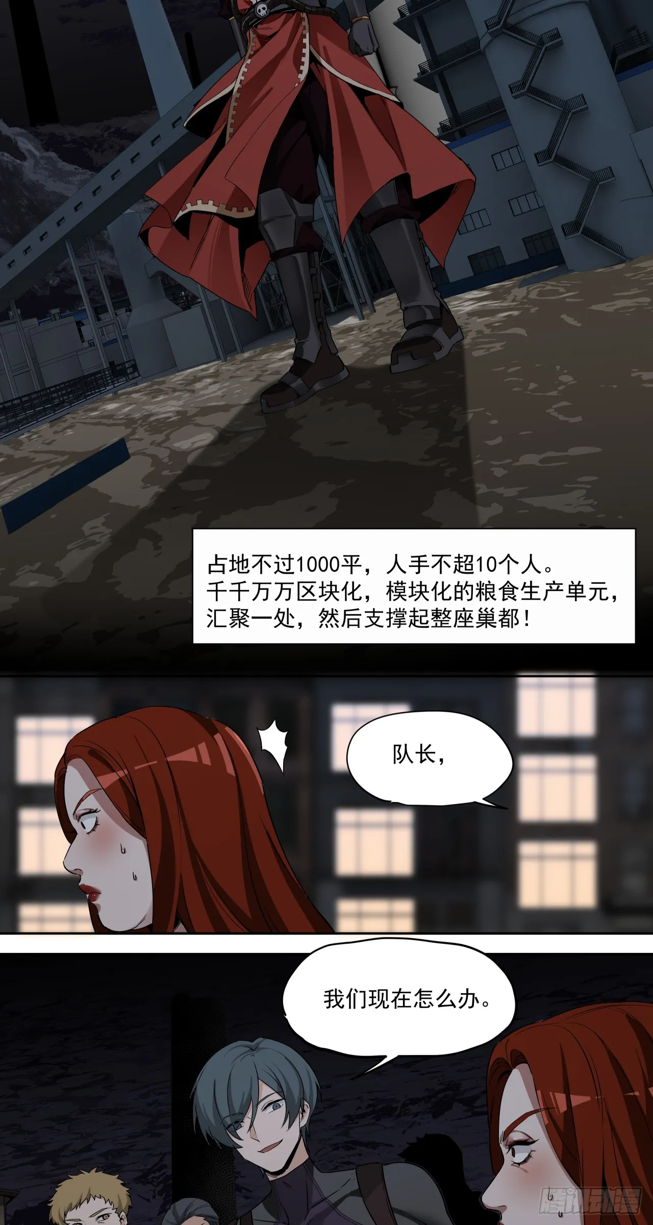那一夜25