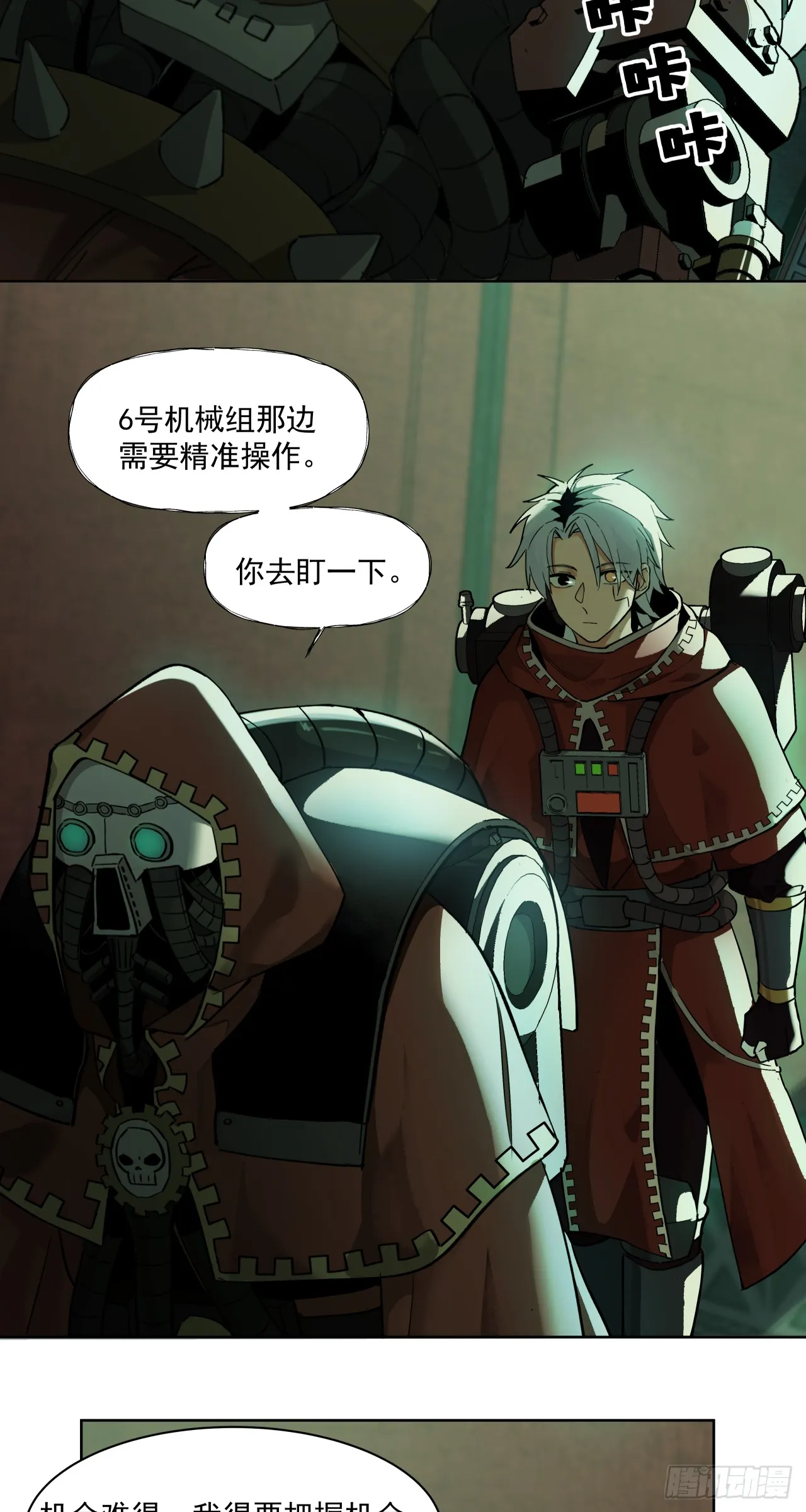 巧合？9