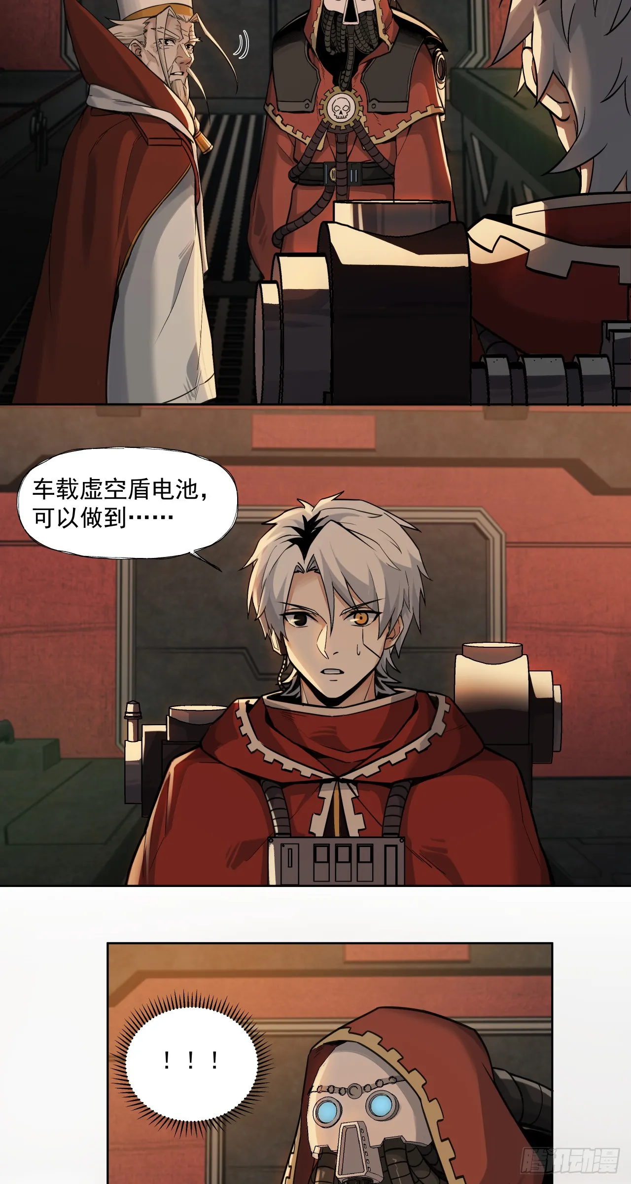 巧合？35