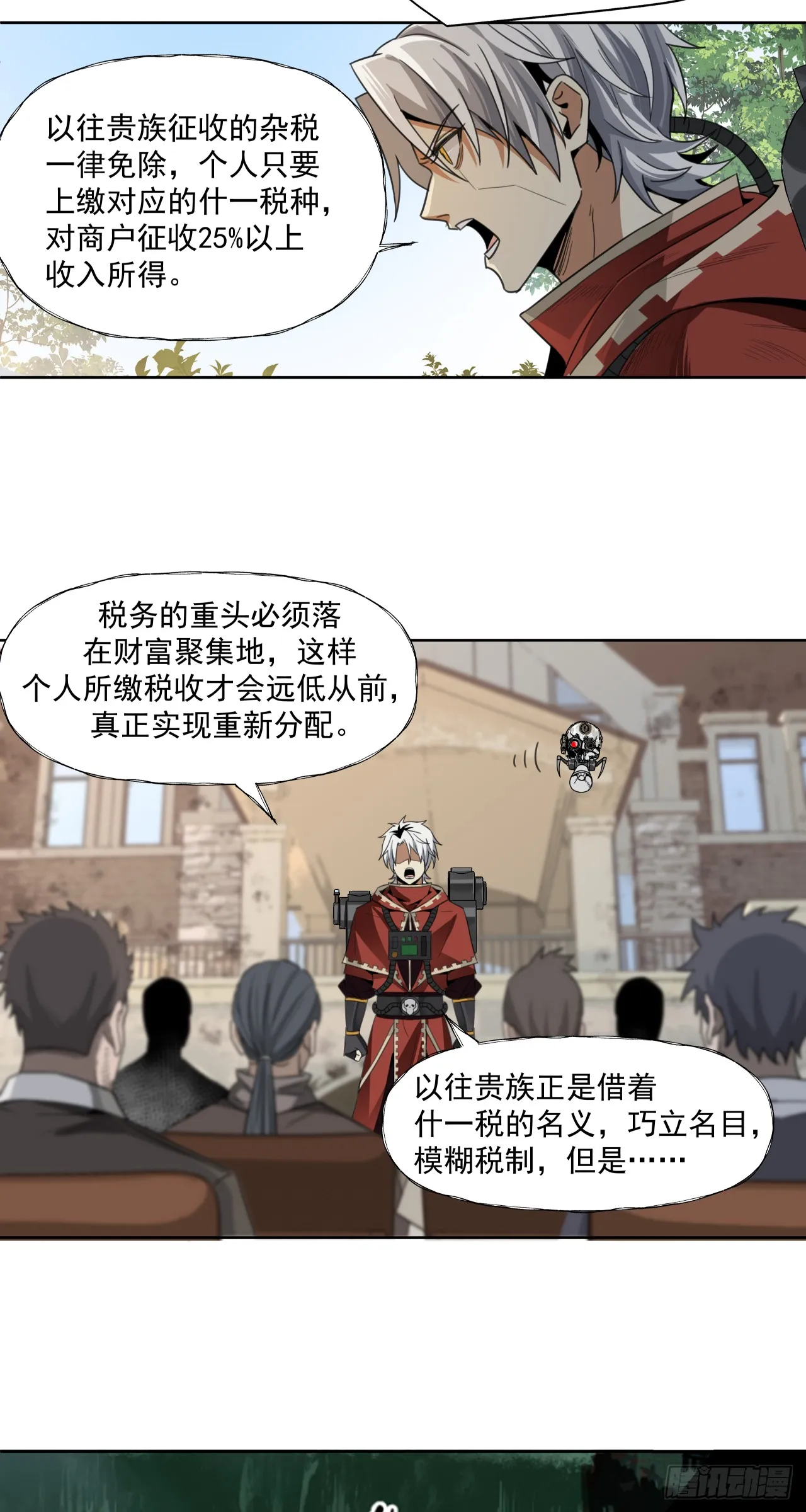 清洗（下）12