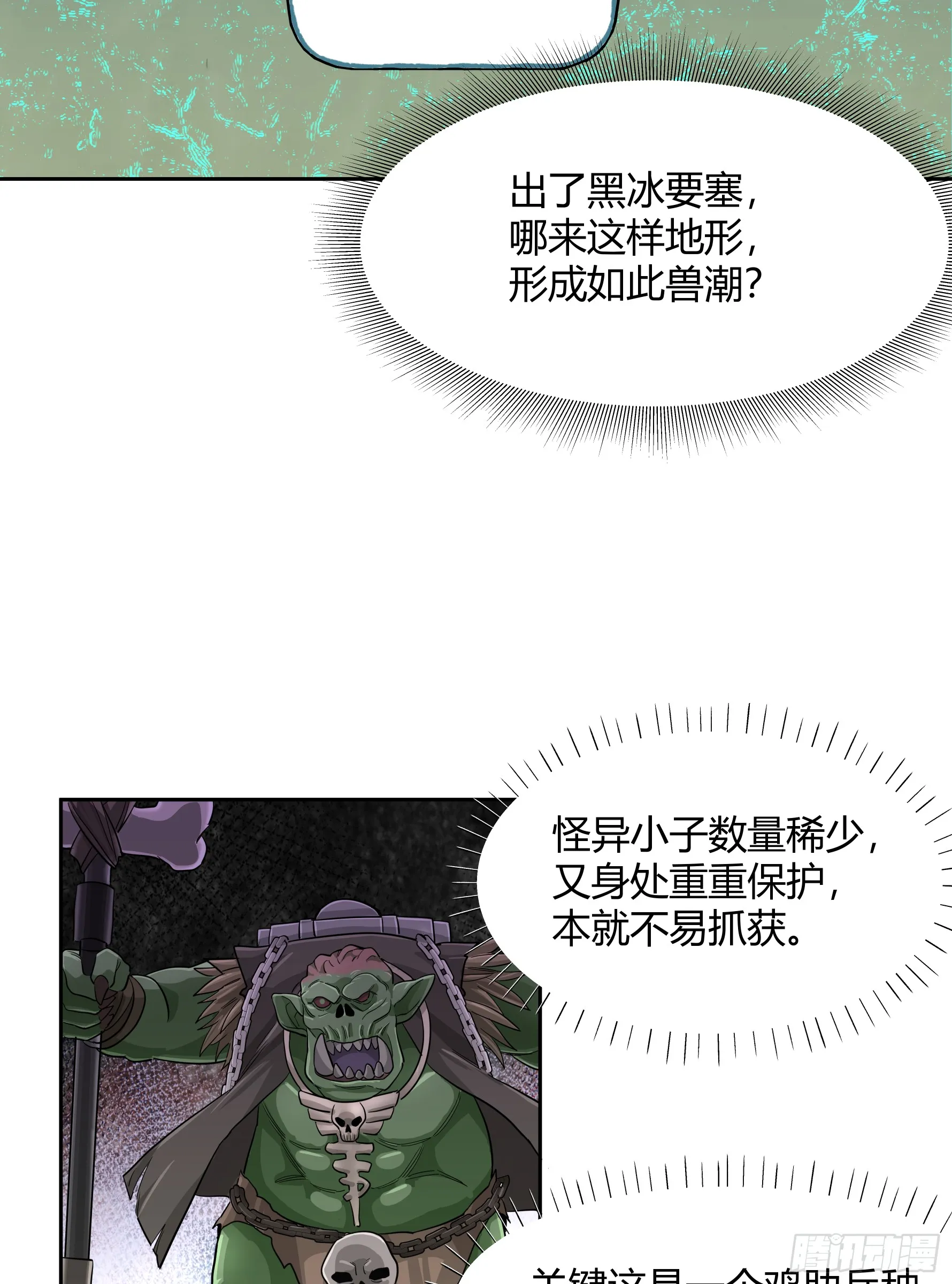 王冠18