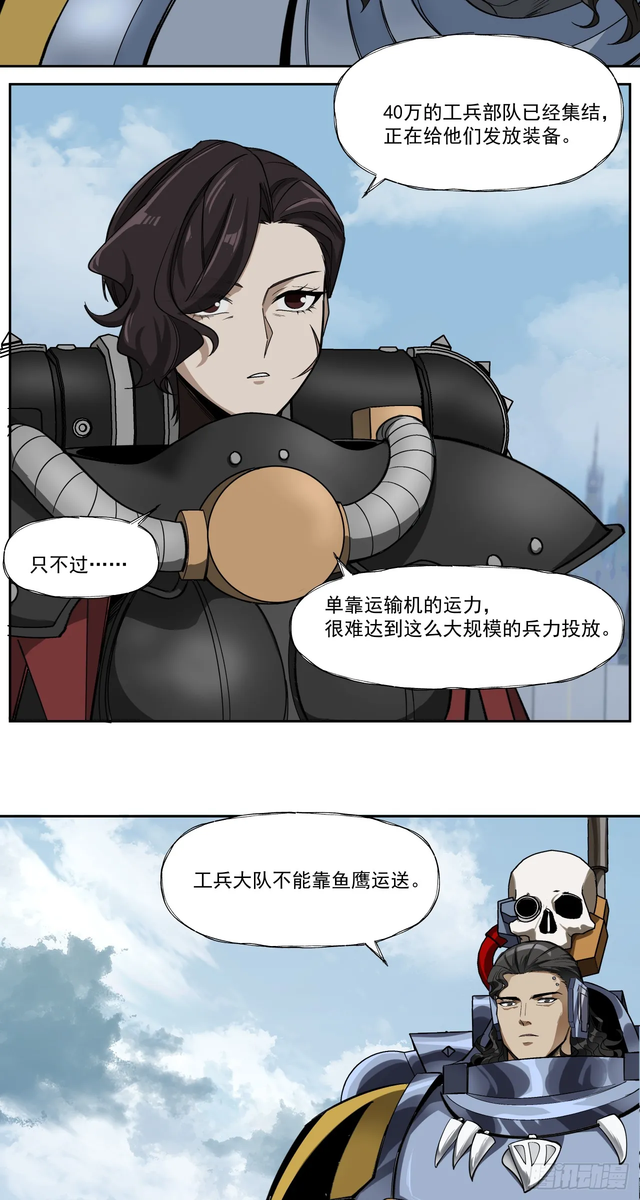 特战七队15