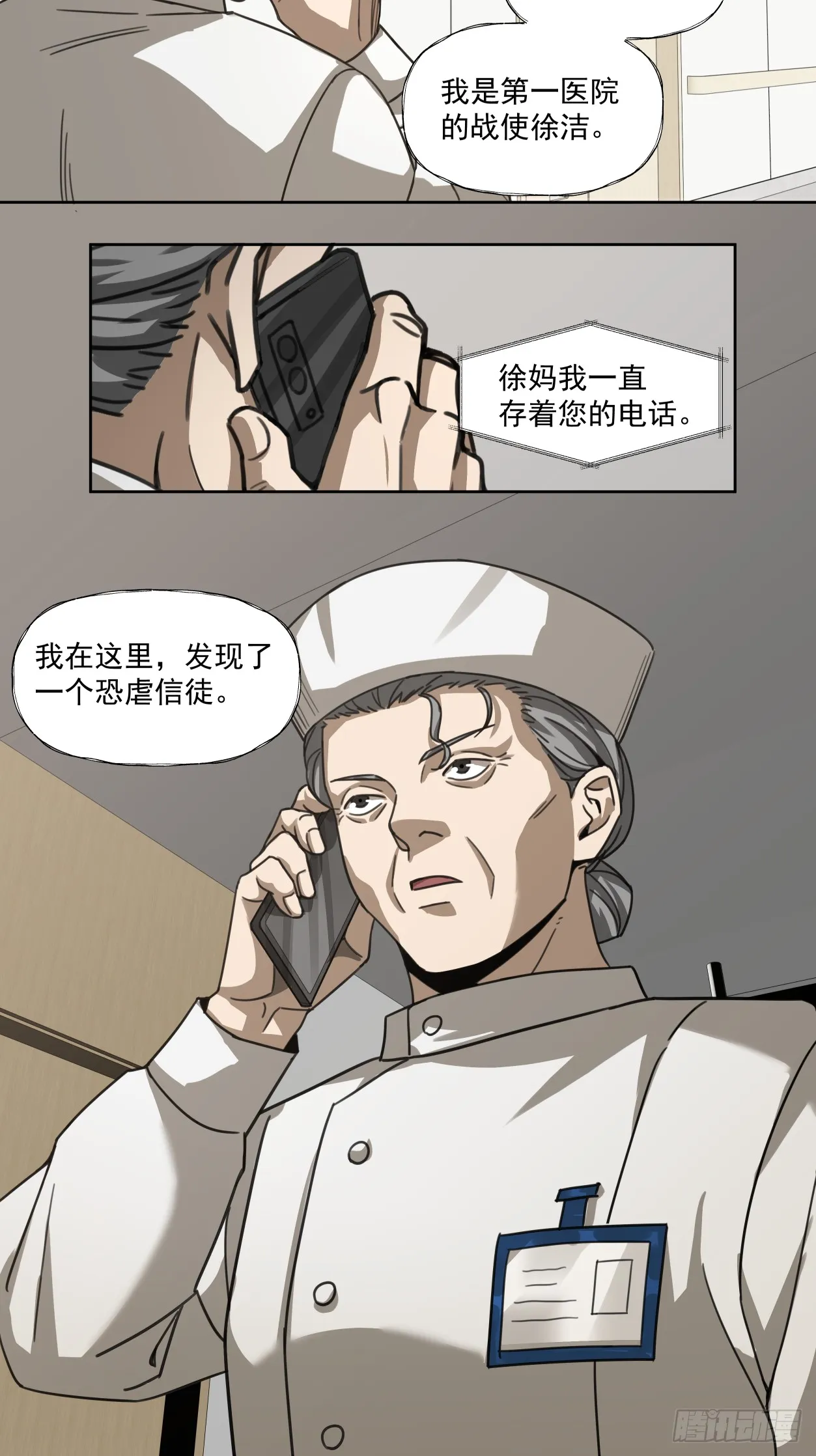 教徒28