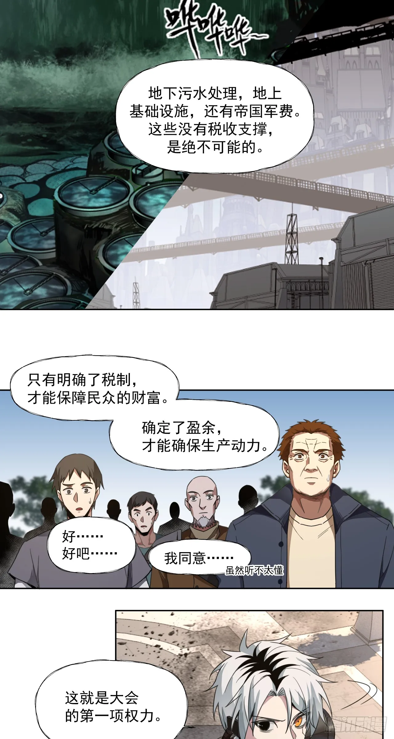 清洗（下）13