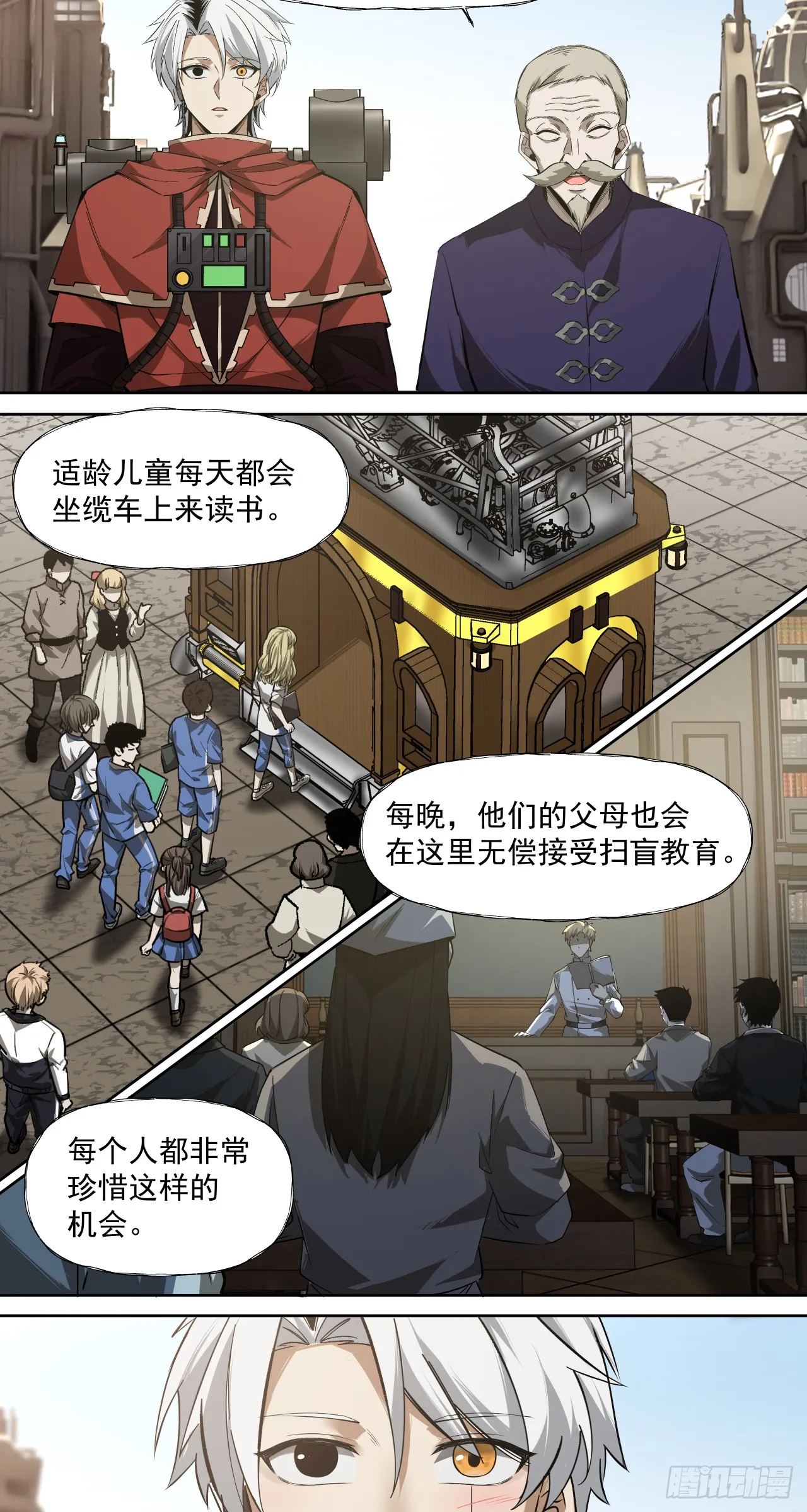 三大变化20