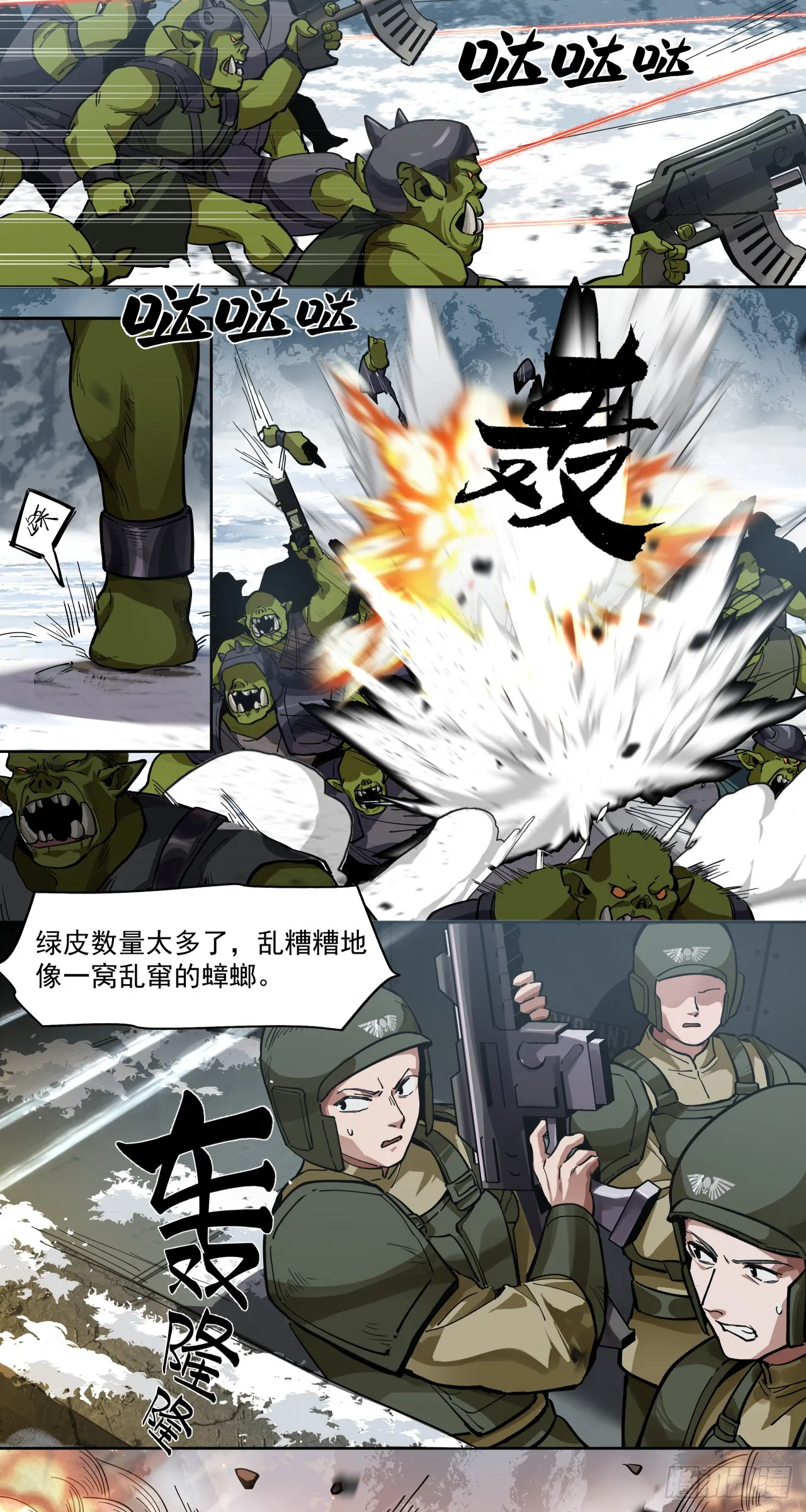 荣耀5