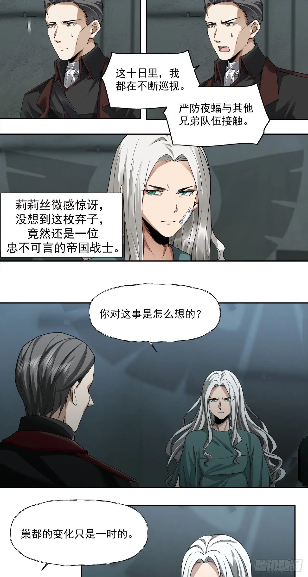 傲慢25