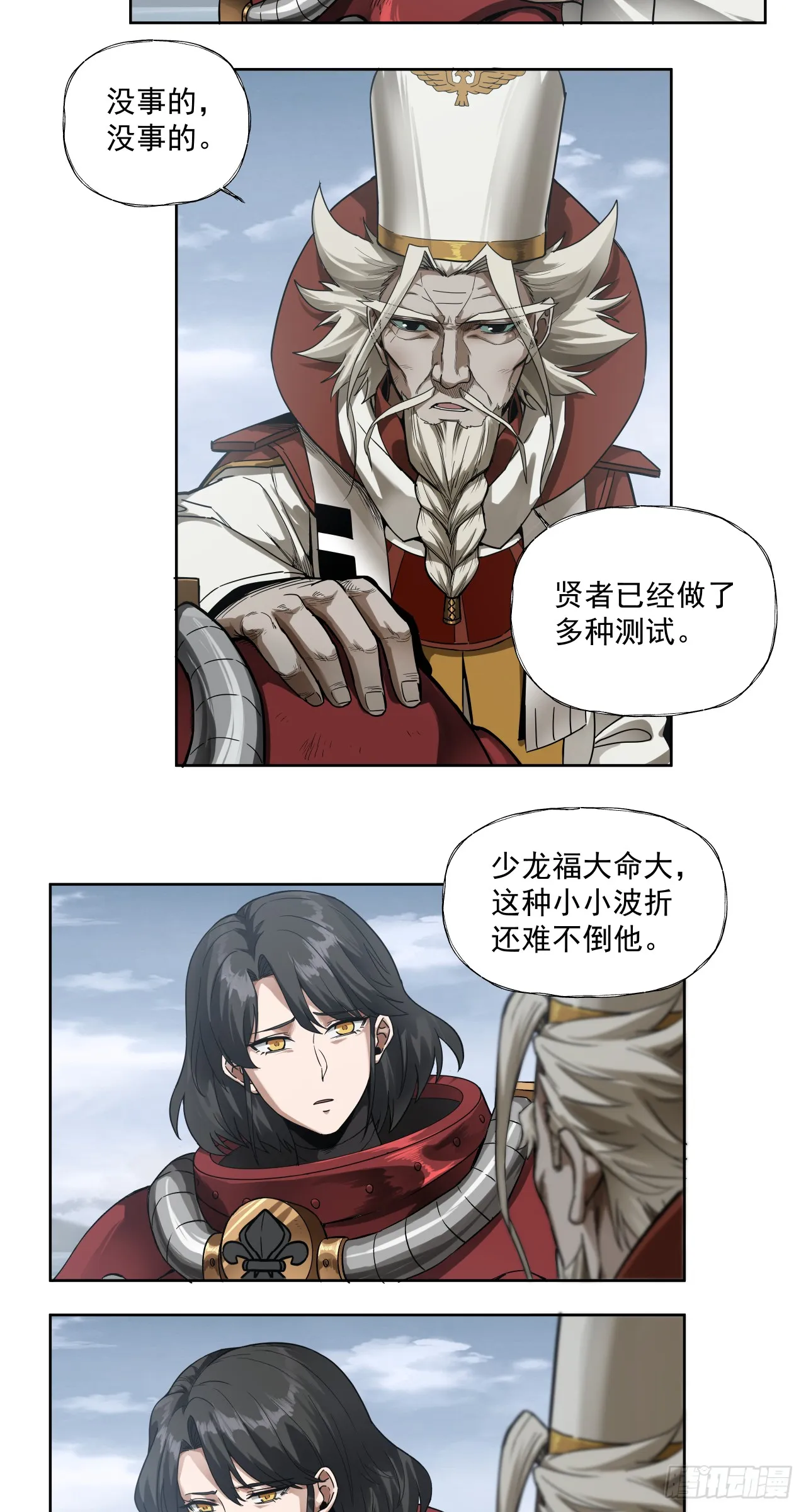 刹那永恒6