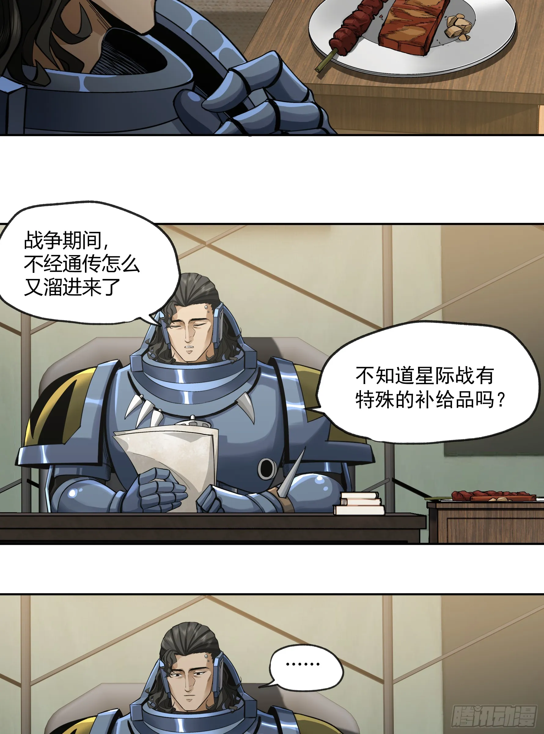 王冠38