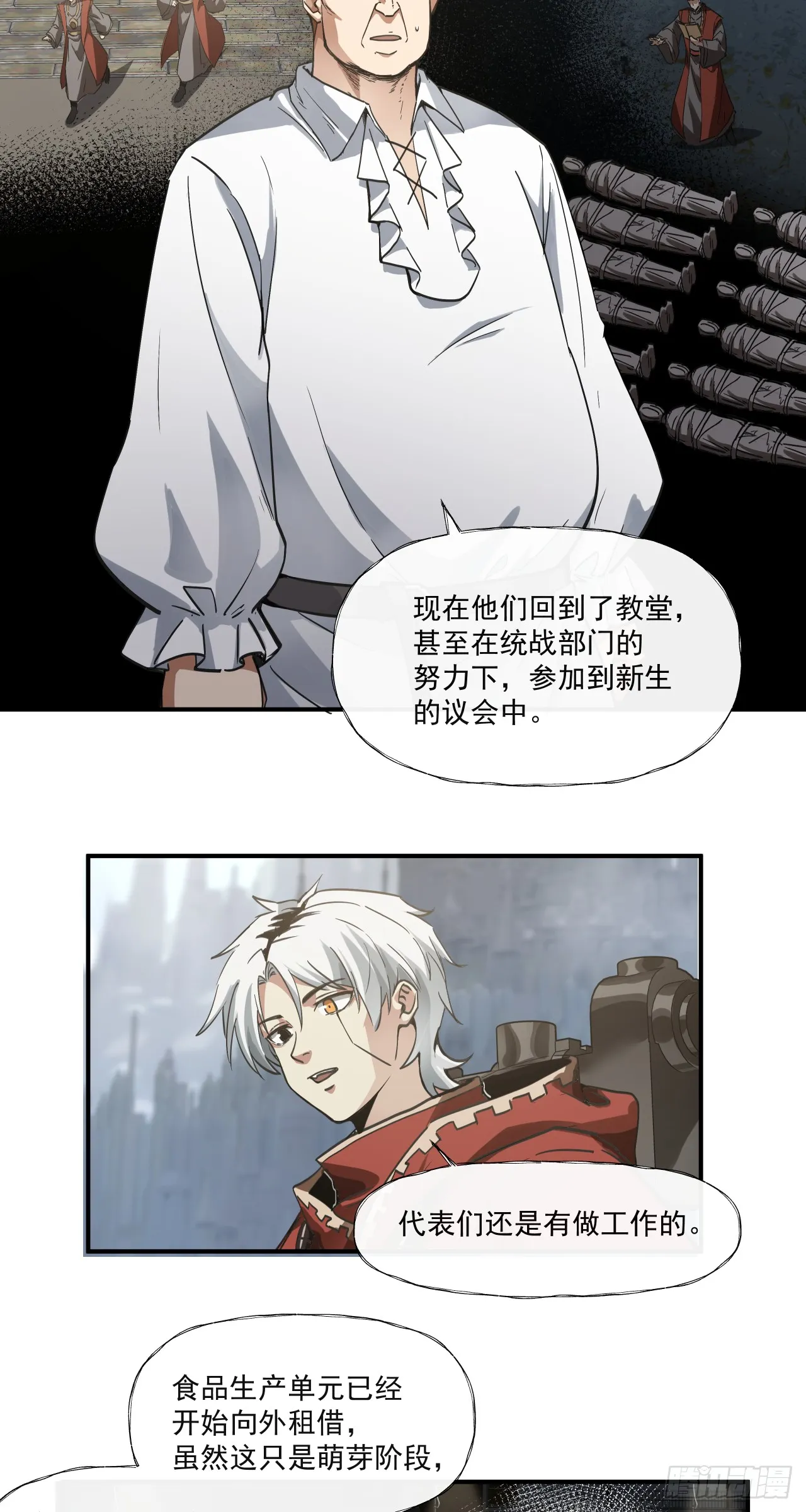 半国11