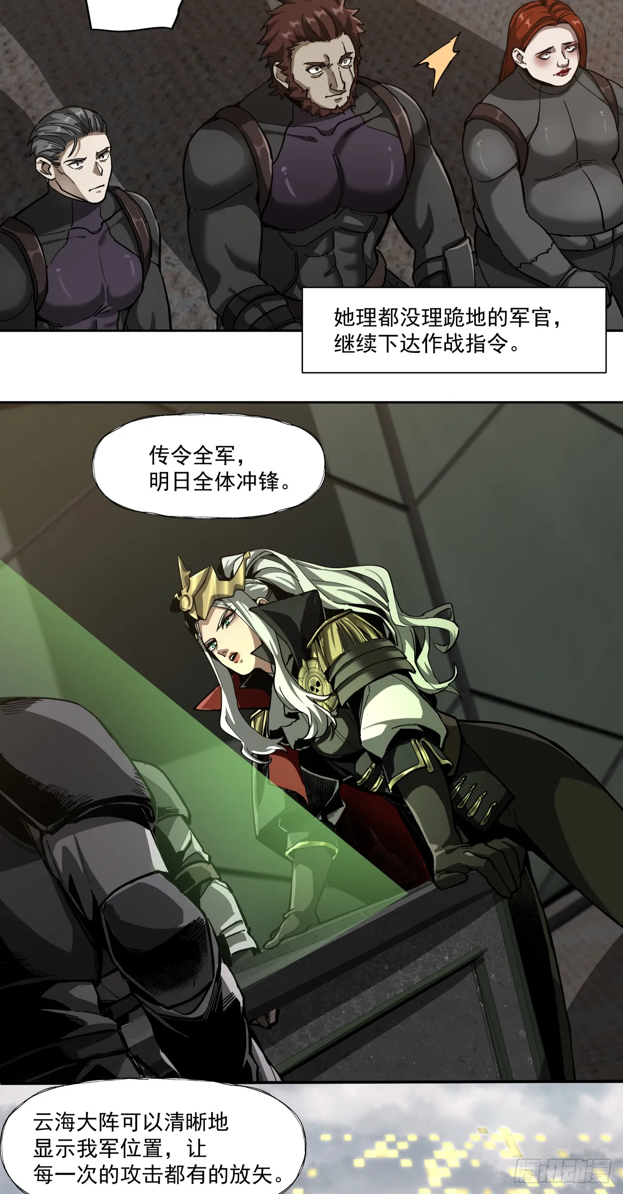 可悲的立场7