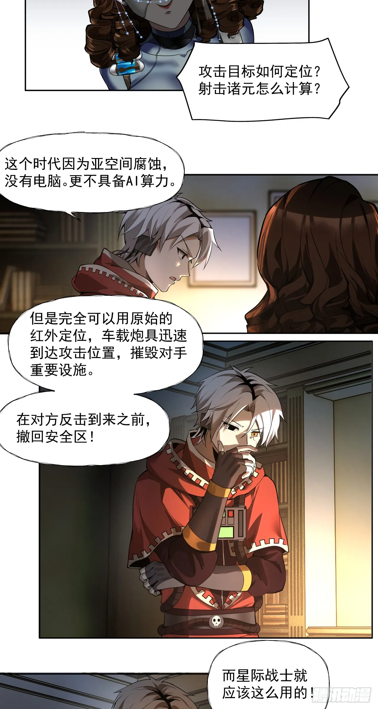 男人胃15