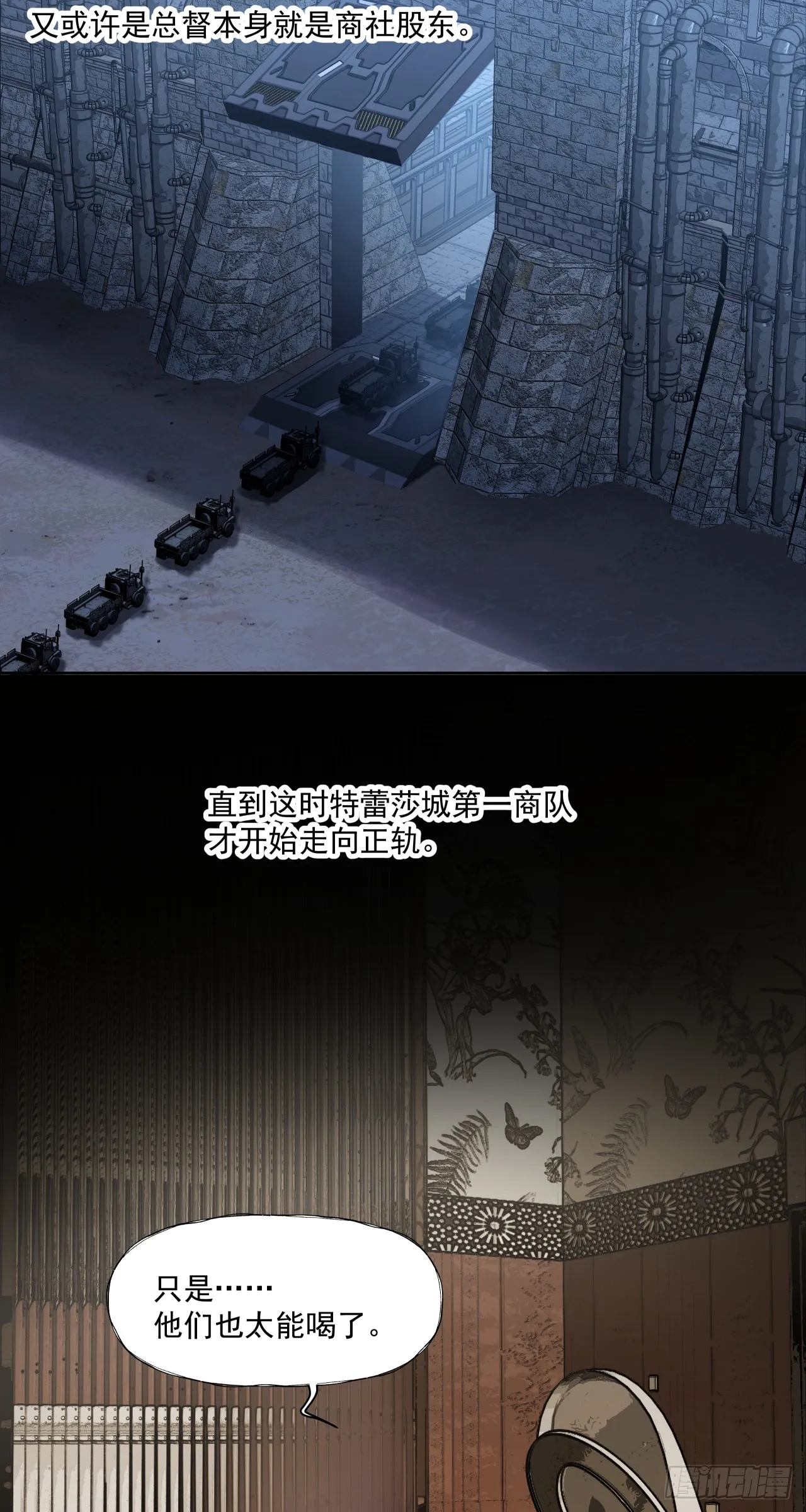 富裕！18