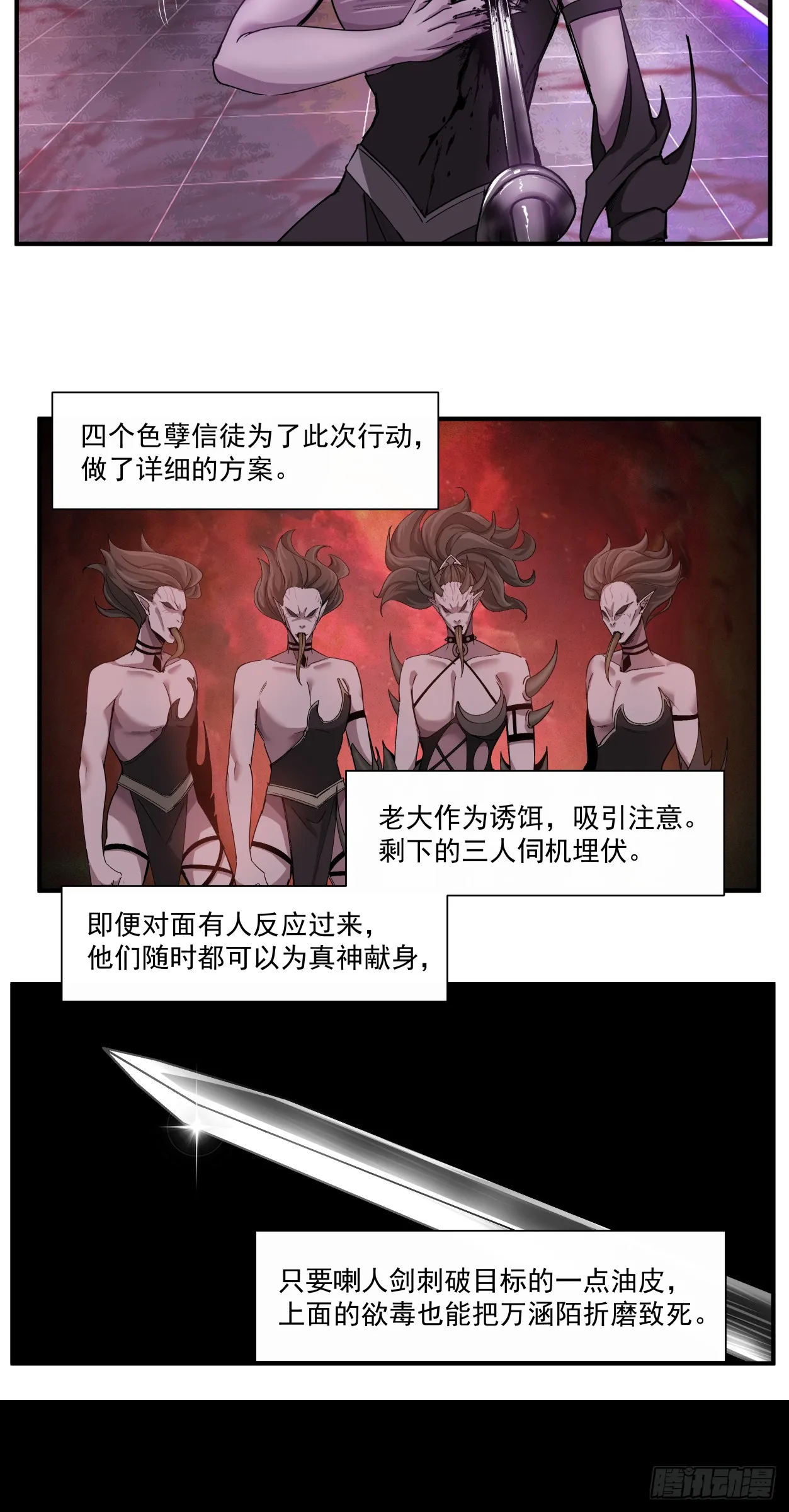注定26