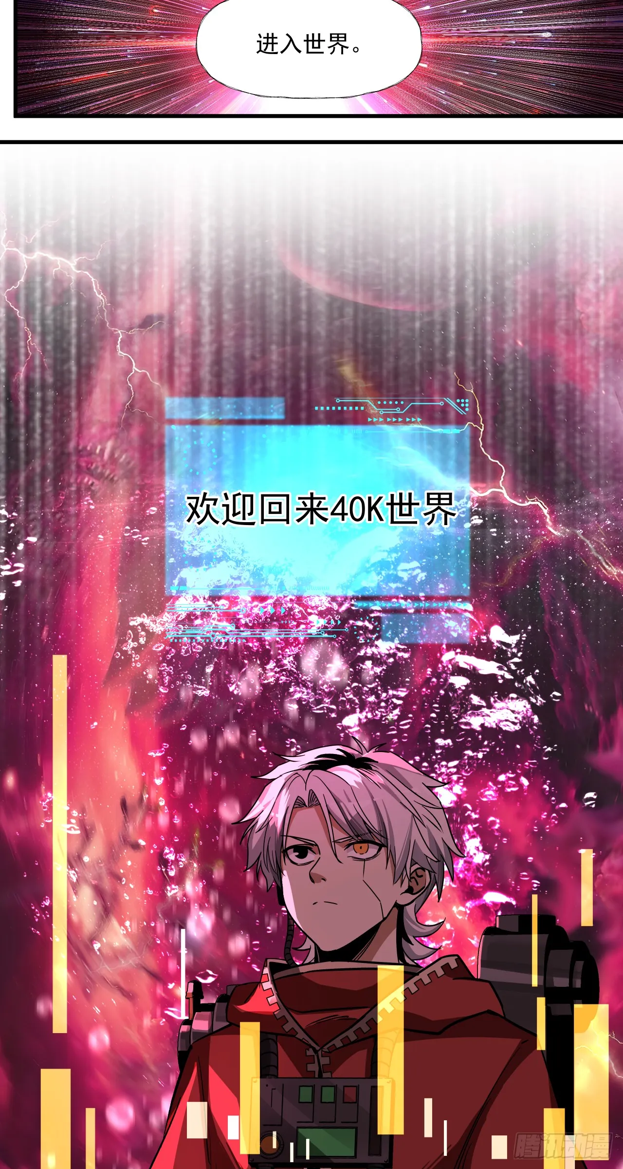 棋子28