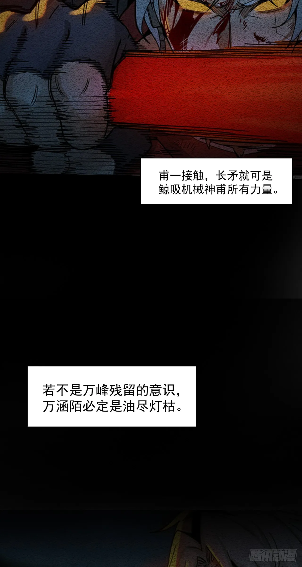 齿轮与机器3