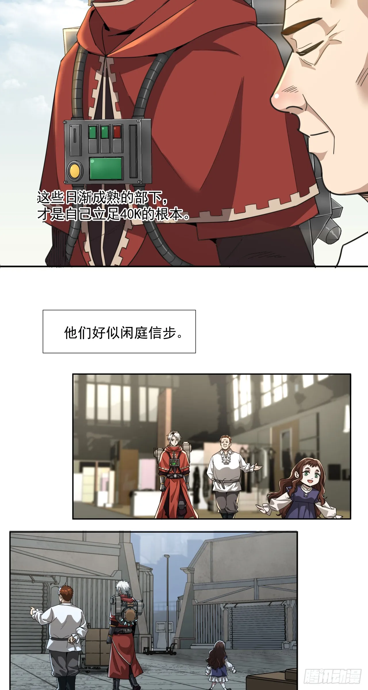 半国30