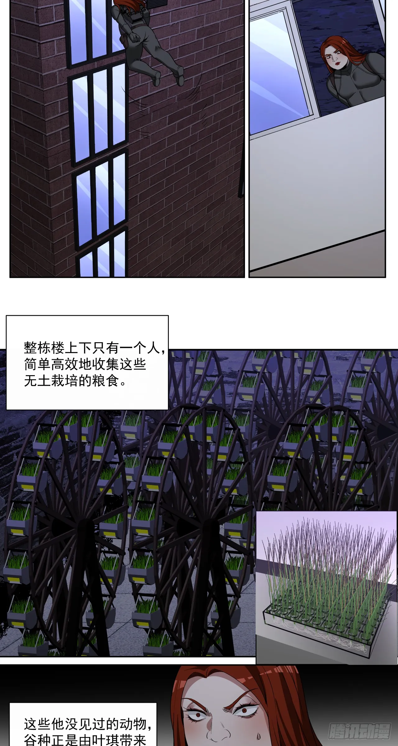 那一夜22