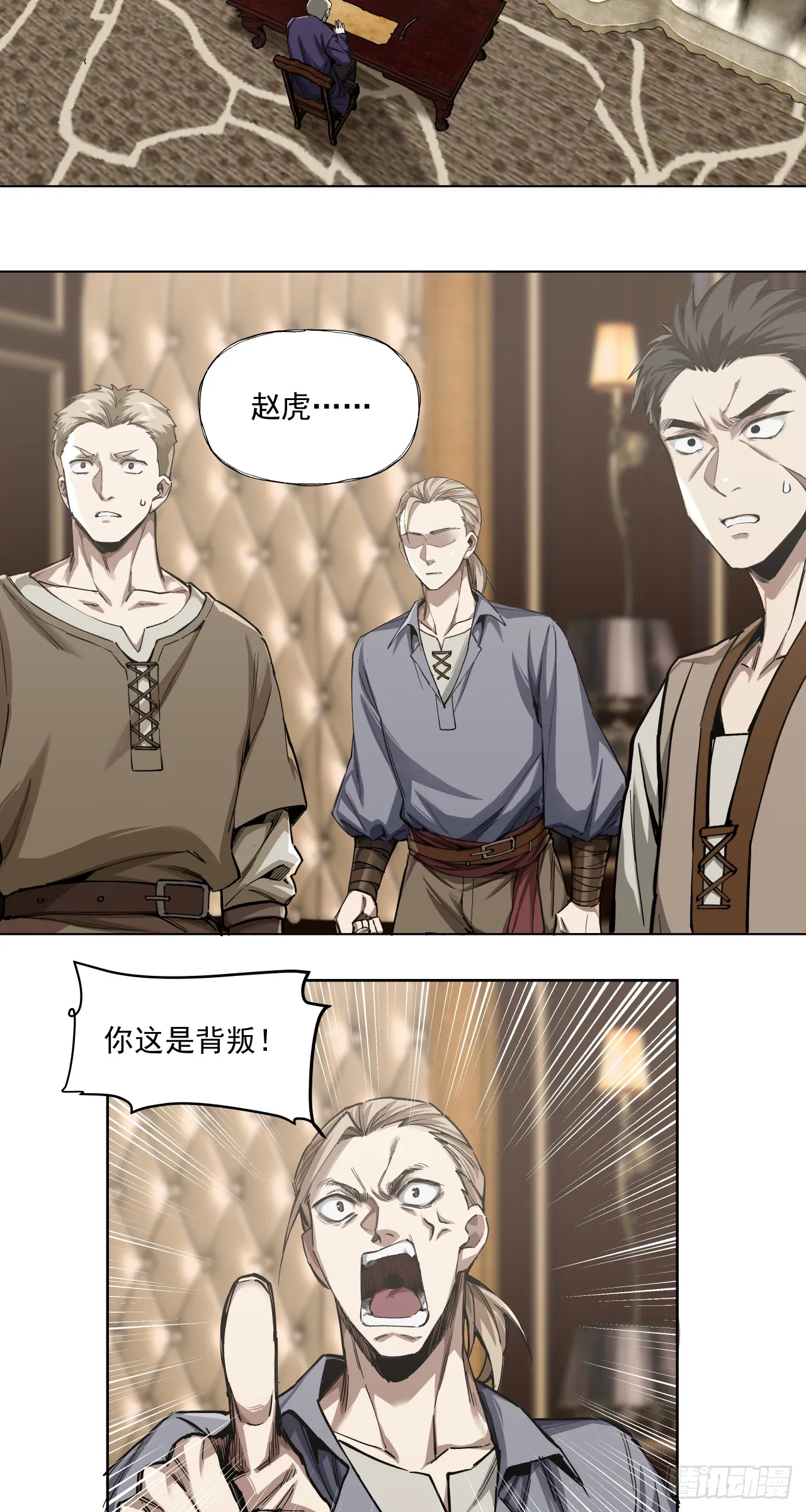 强大？1