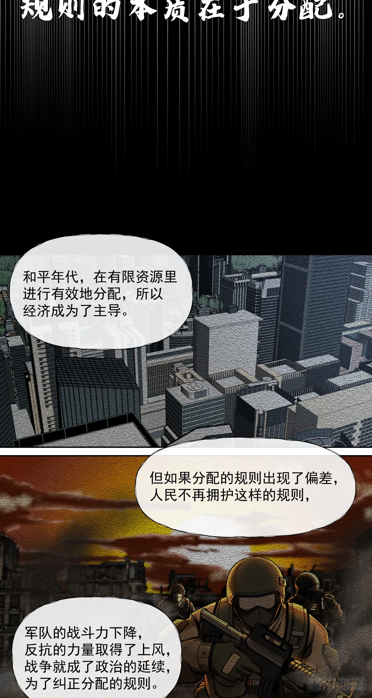 规则18