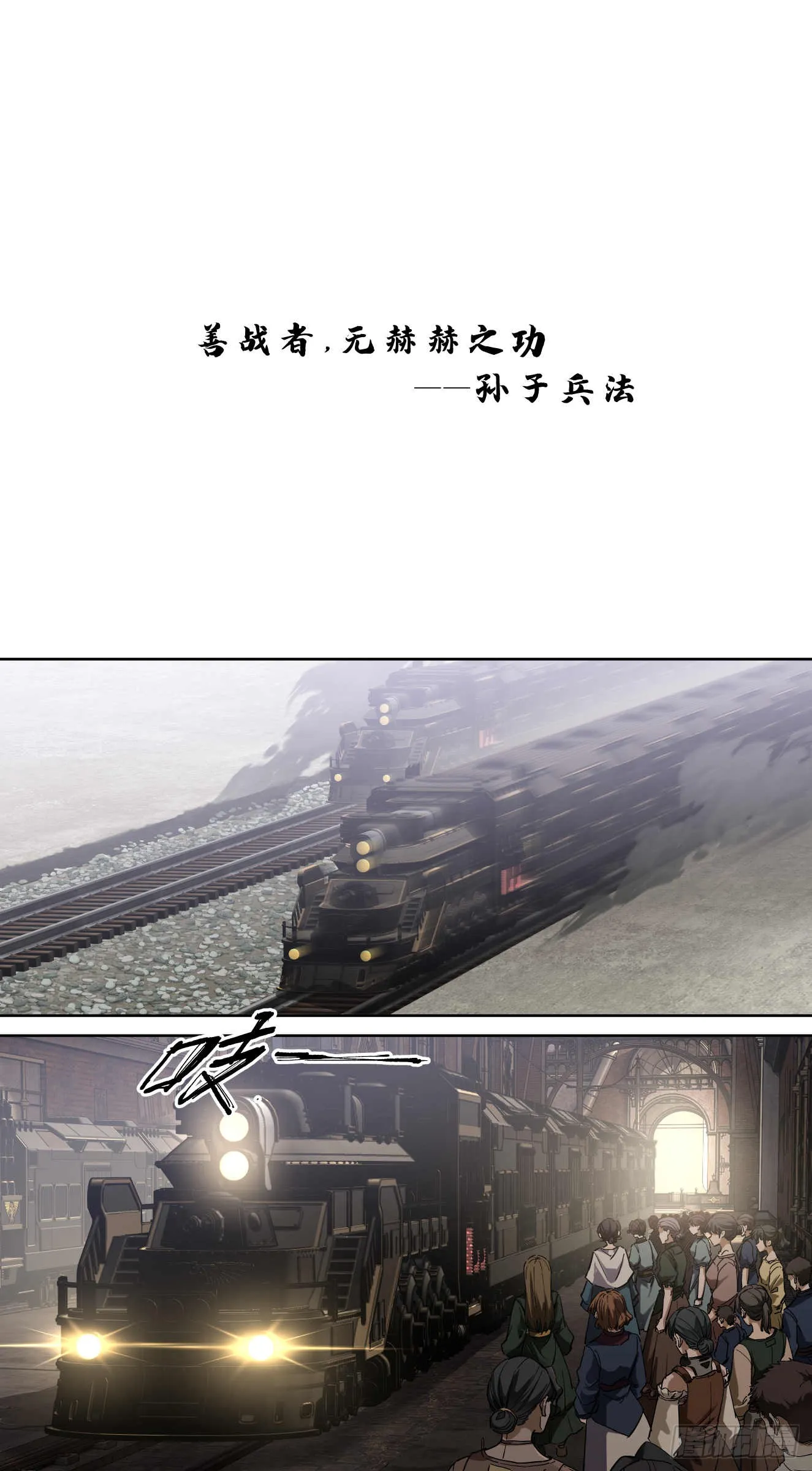 善战者0