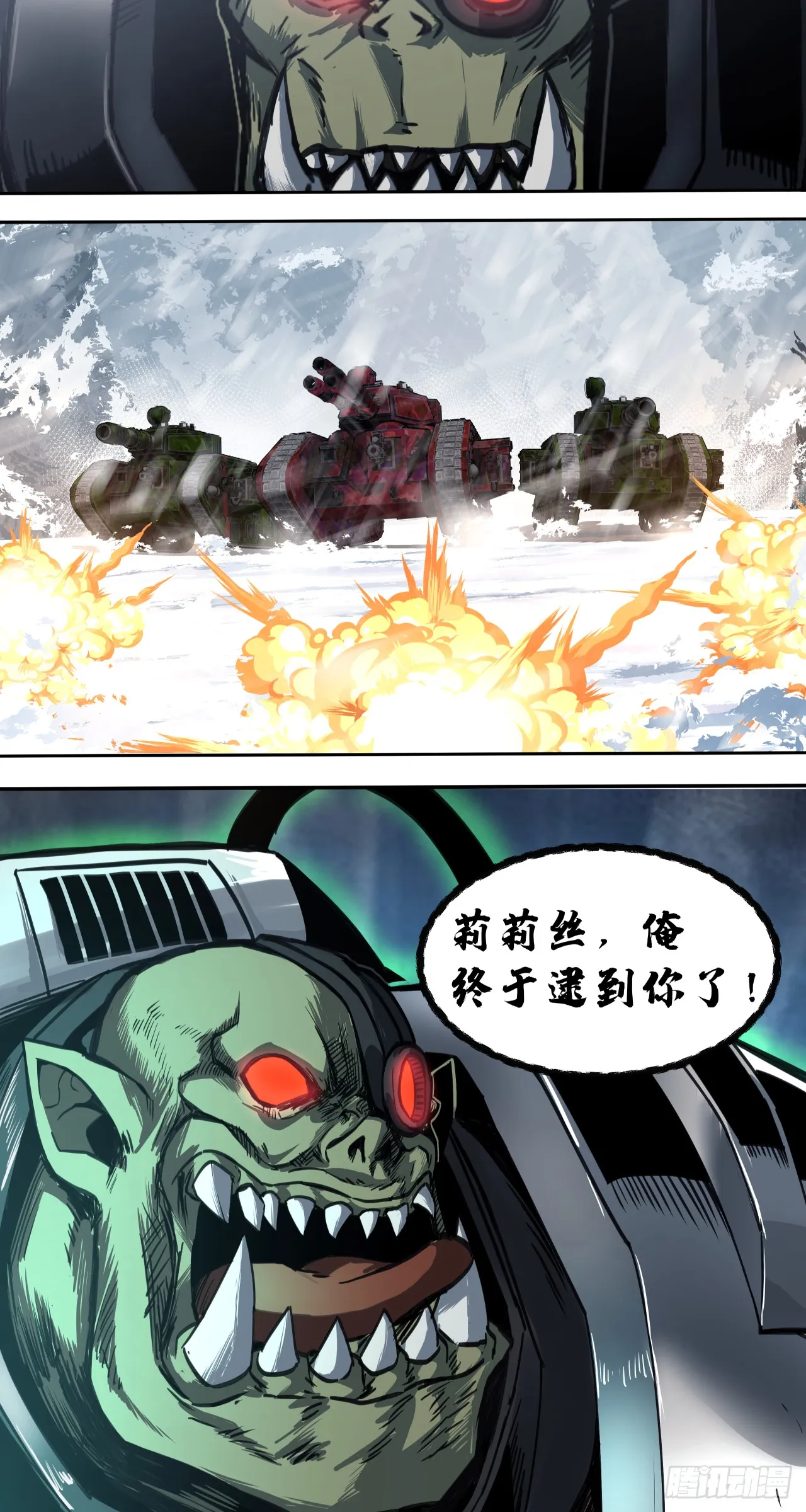 荣耀29
