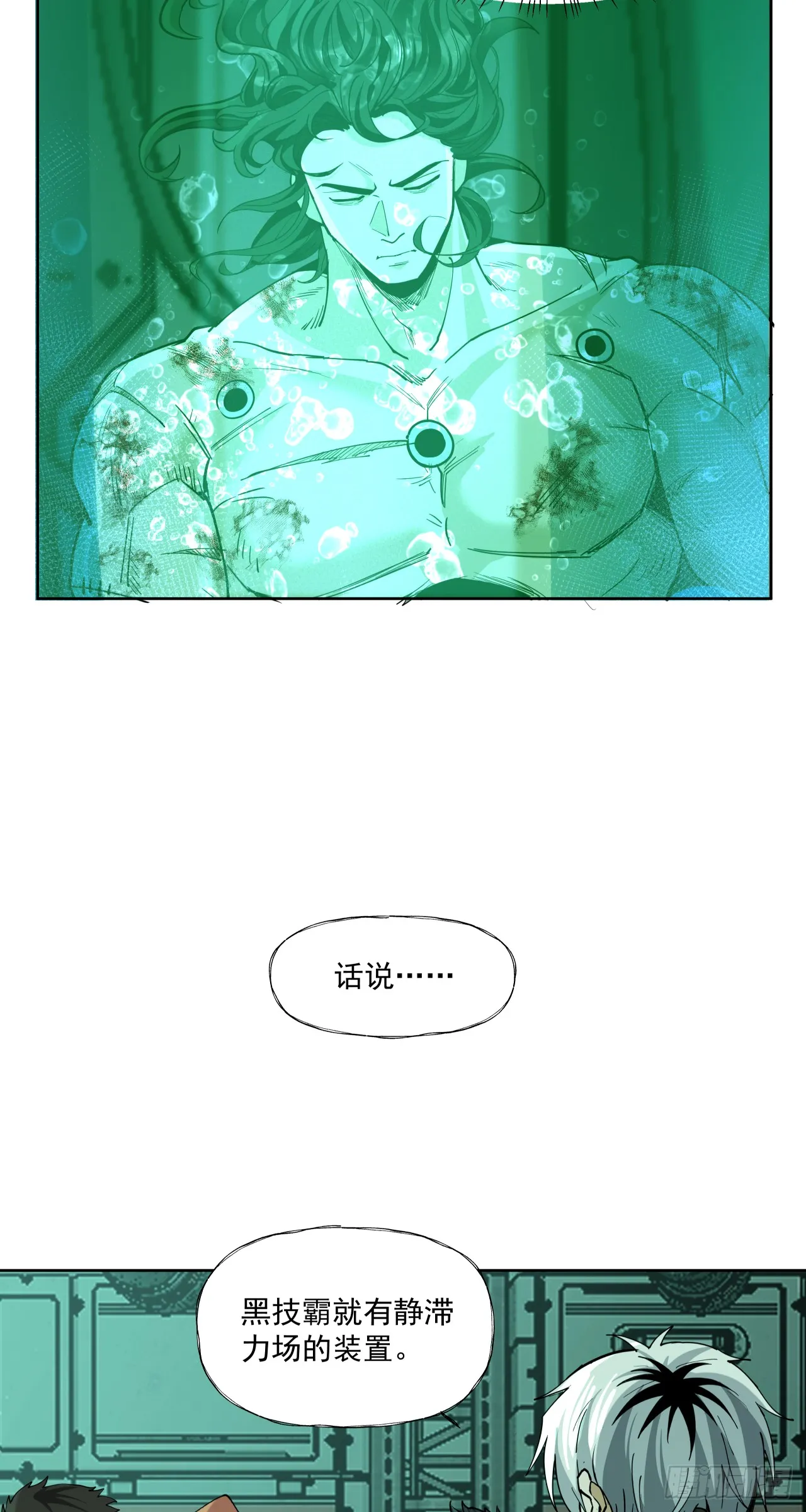 技术剥离24