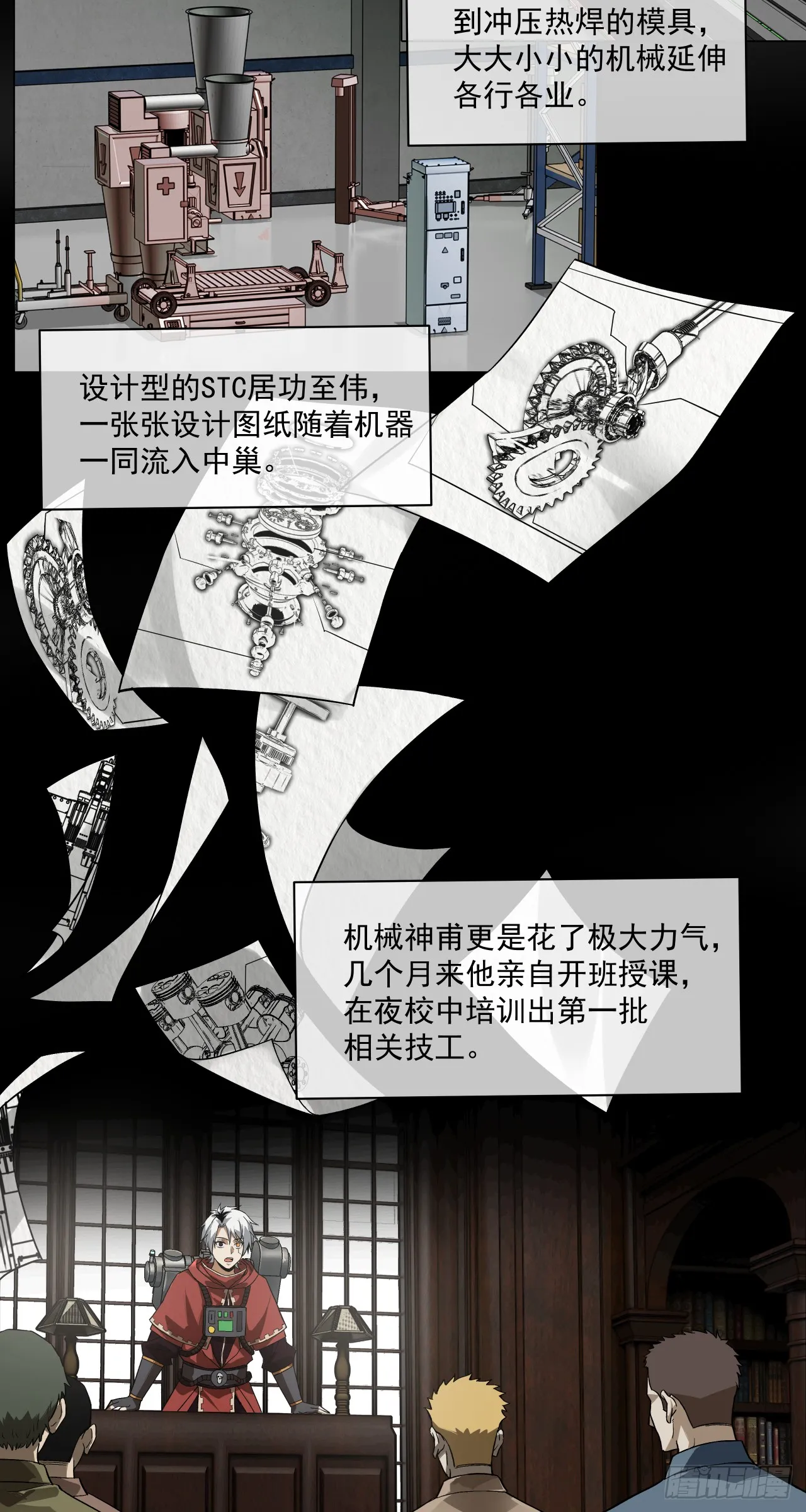 War Never End？6