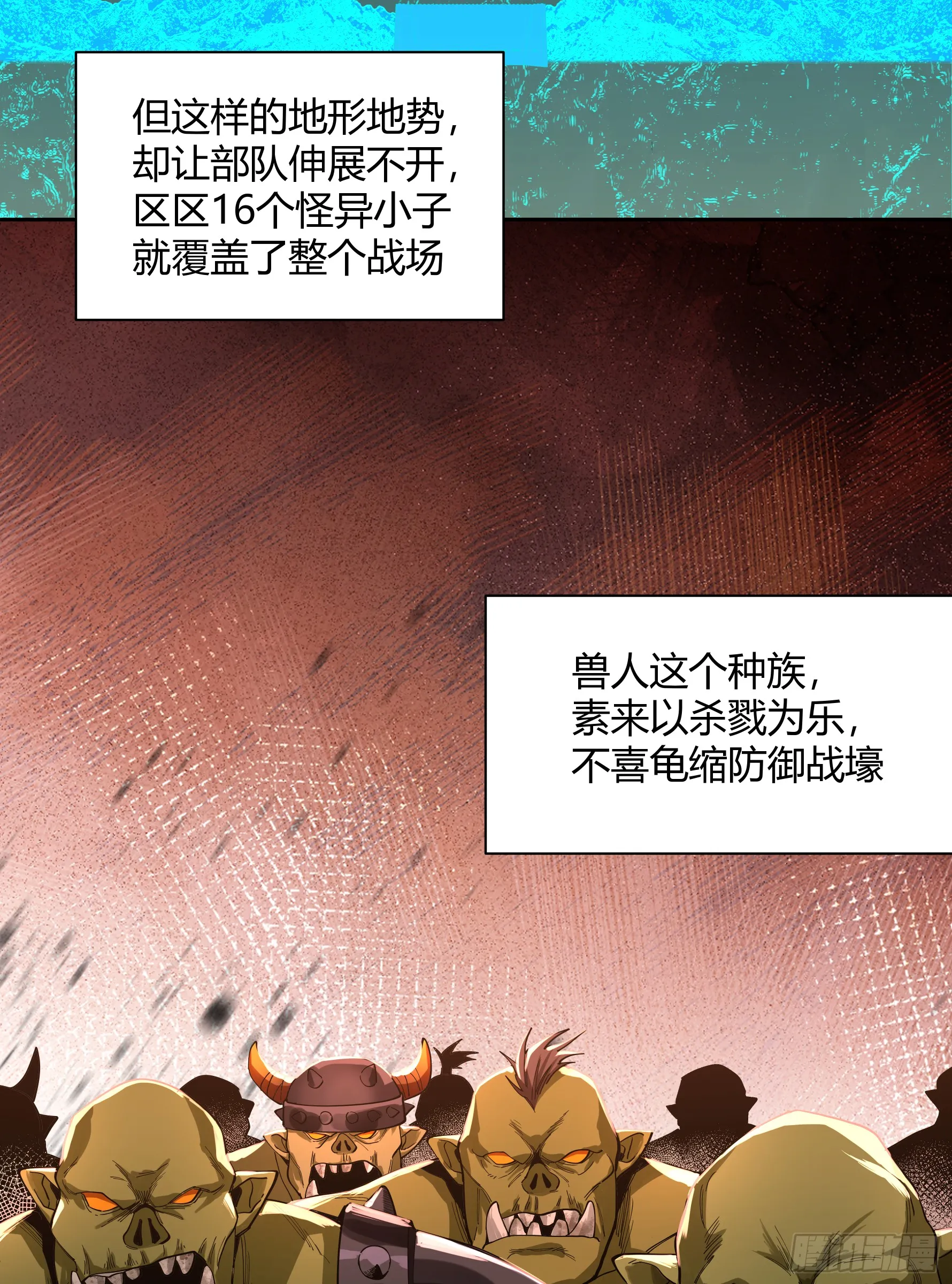 王冠12