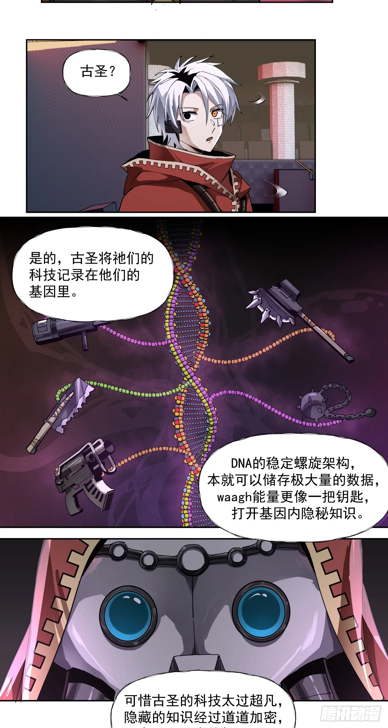 毒瘤27
