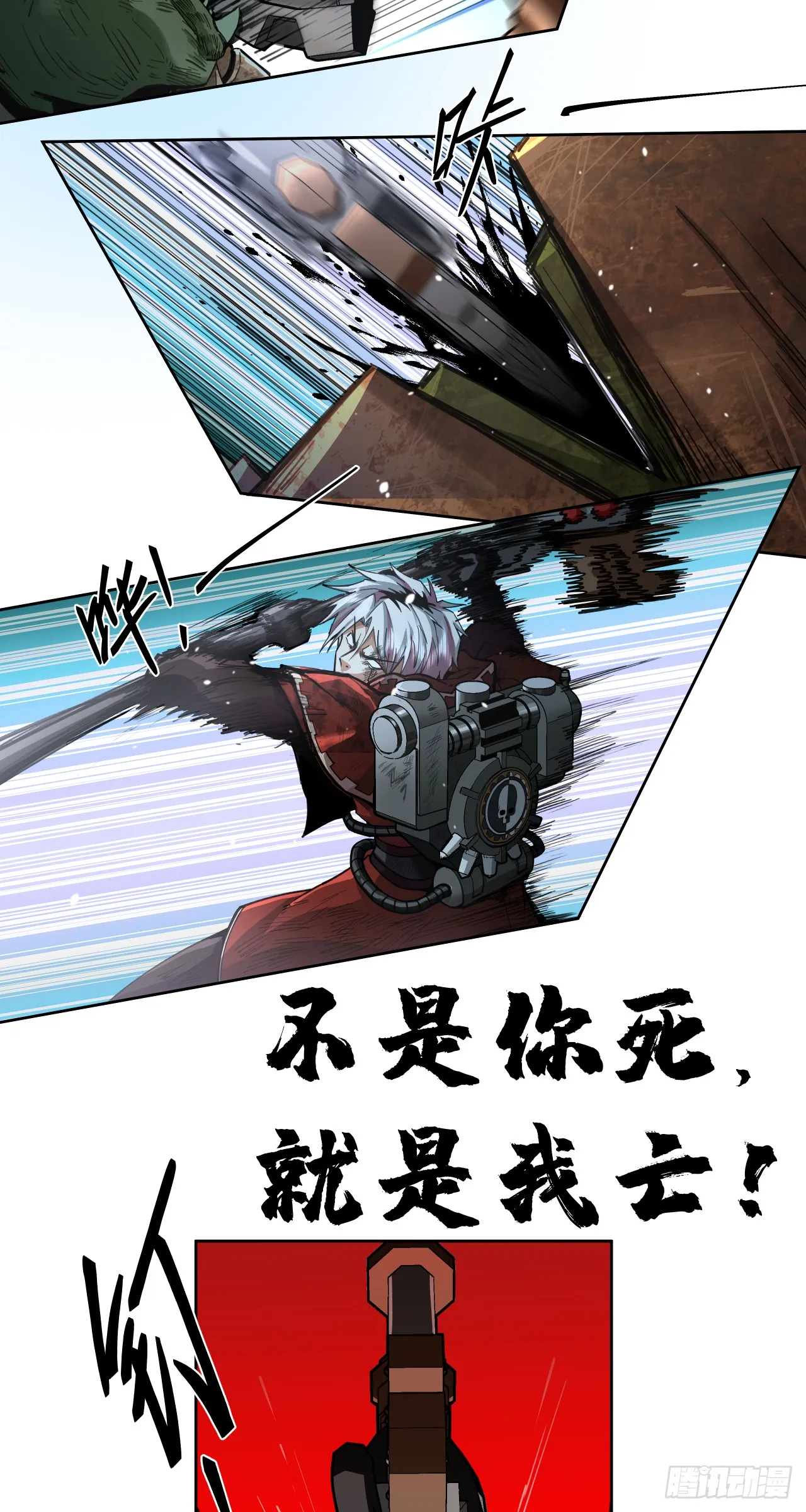 生死一瞬43