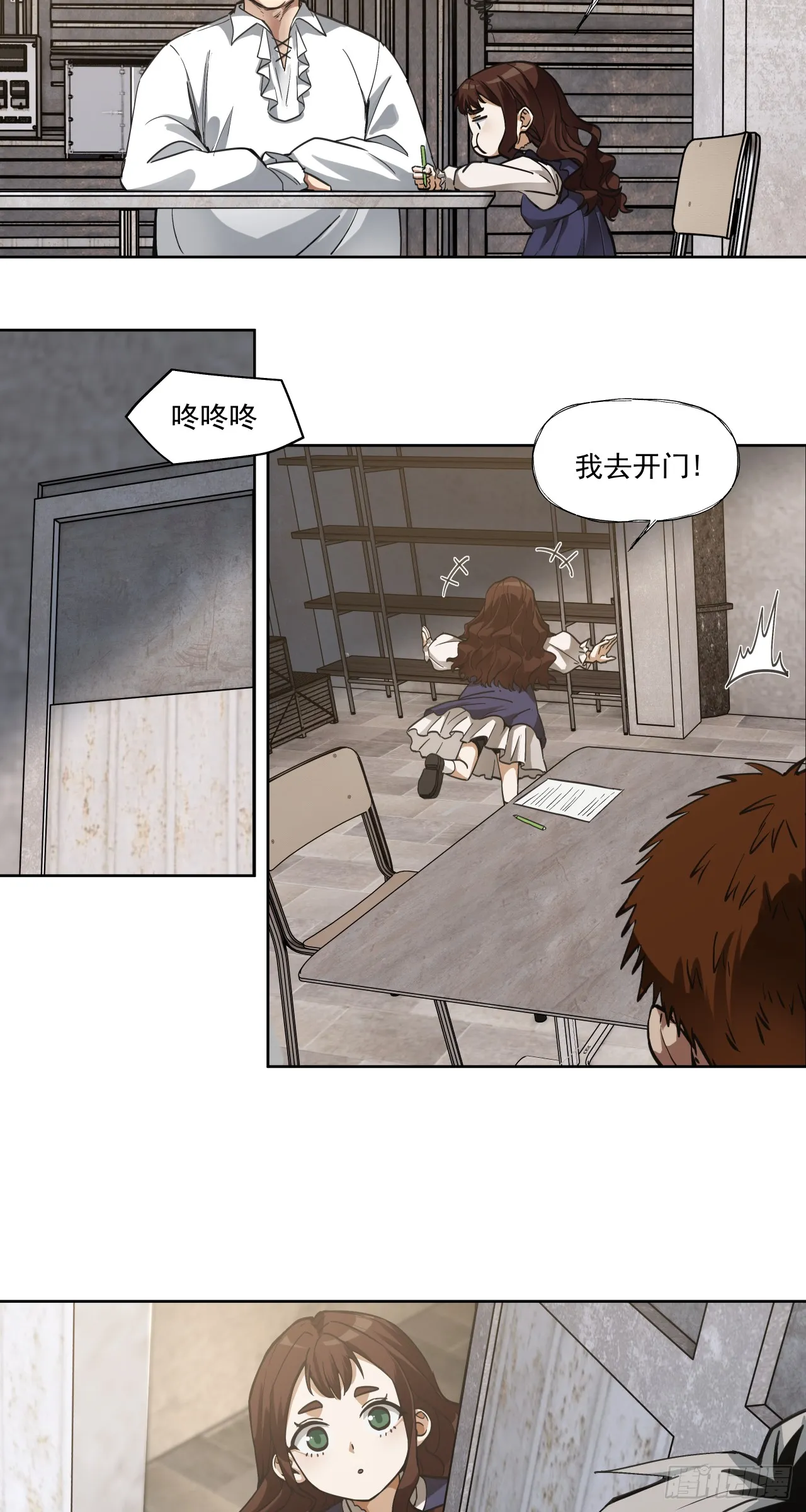 半国2