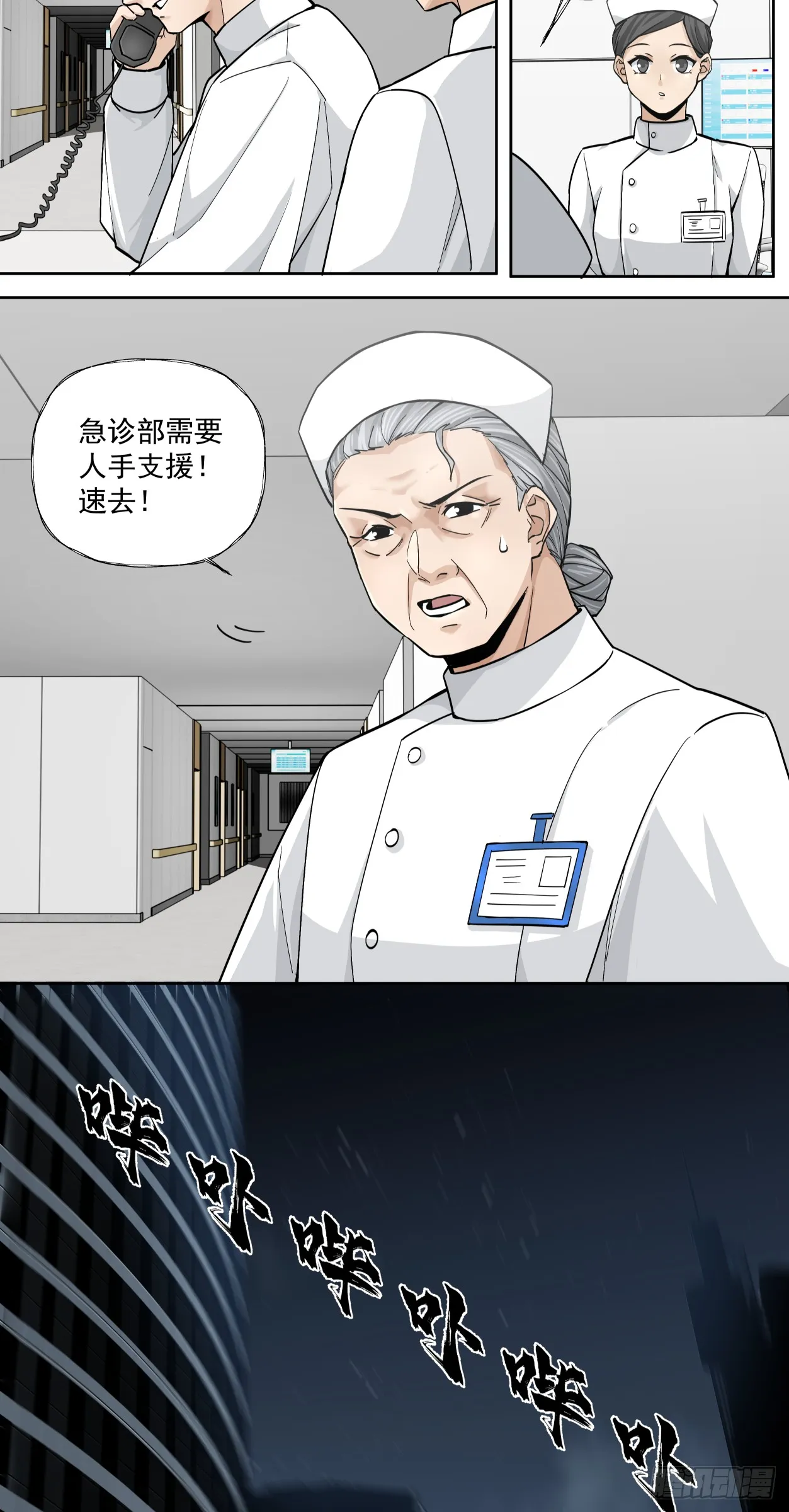 教徒5