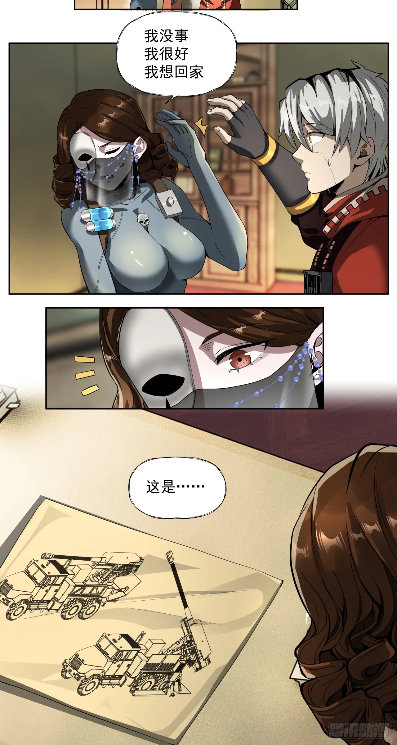 男人胃11