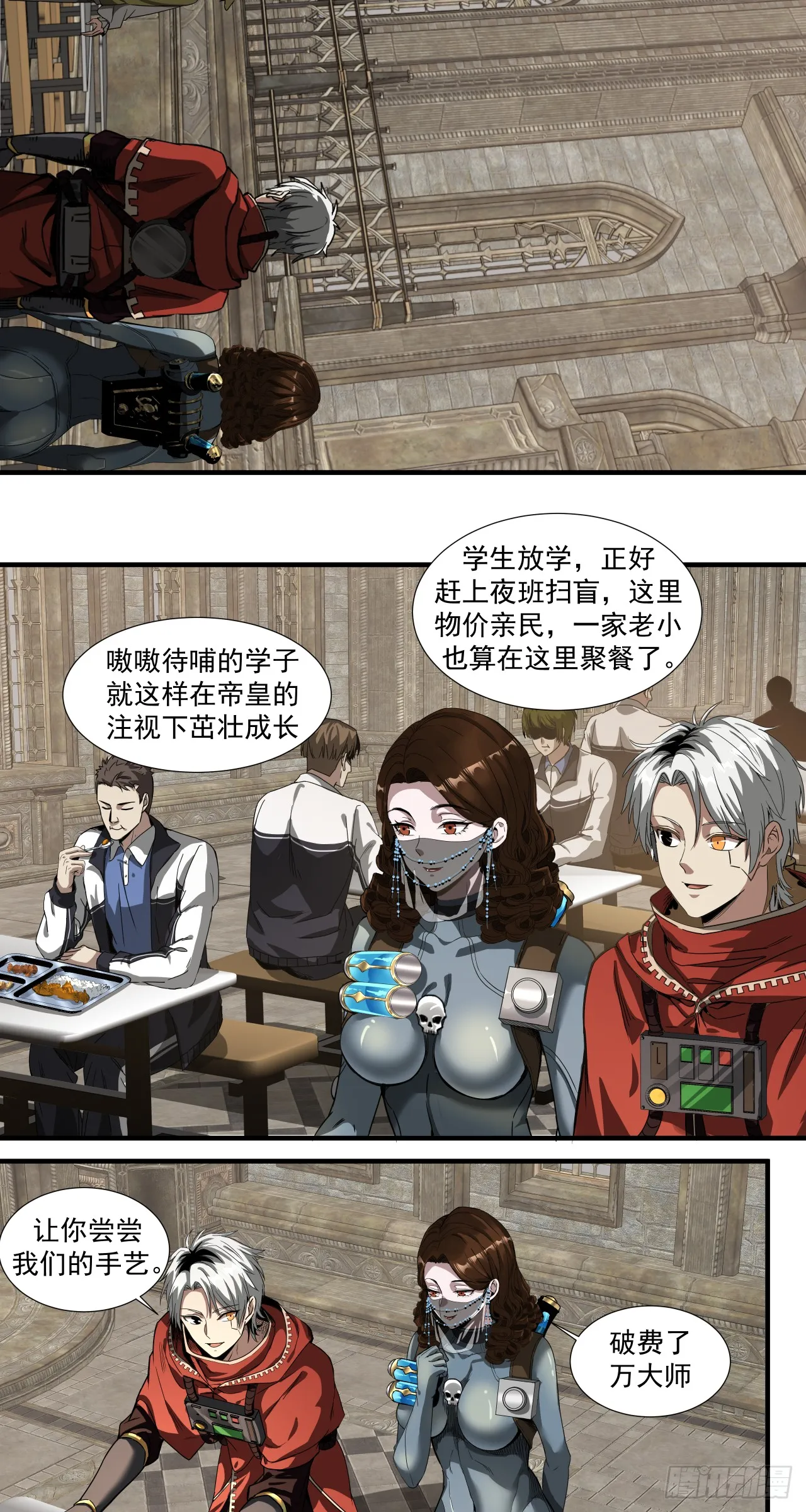 女人心4