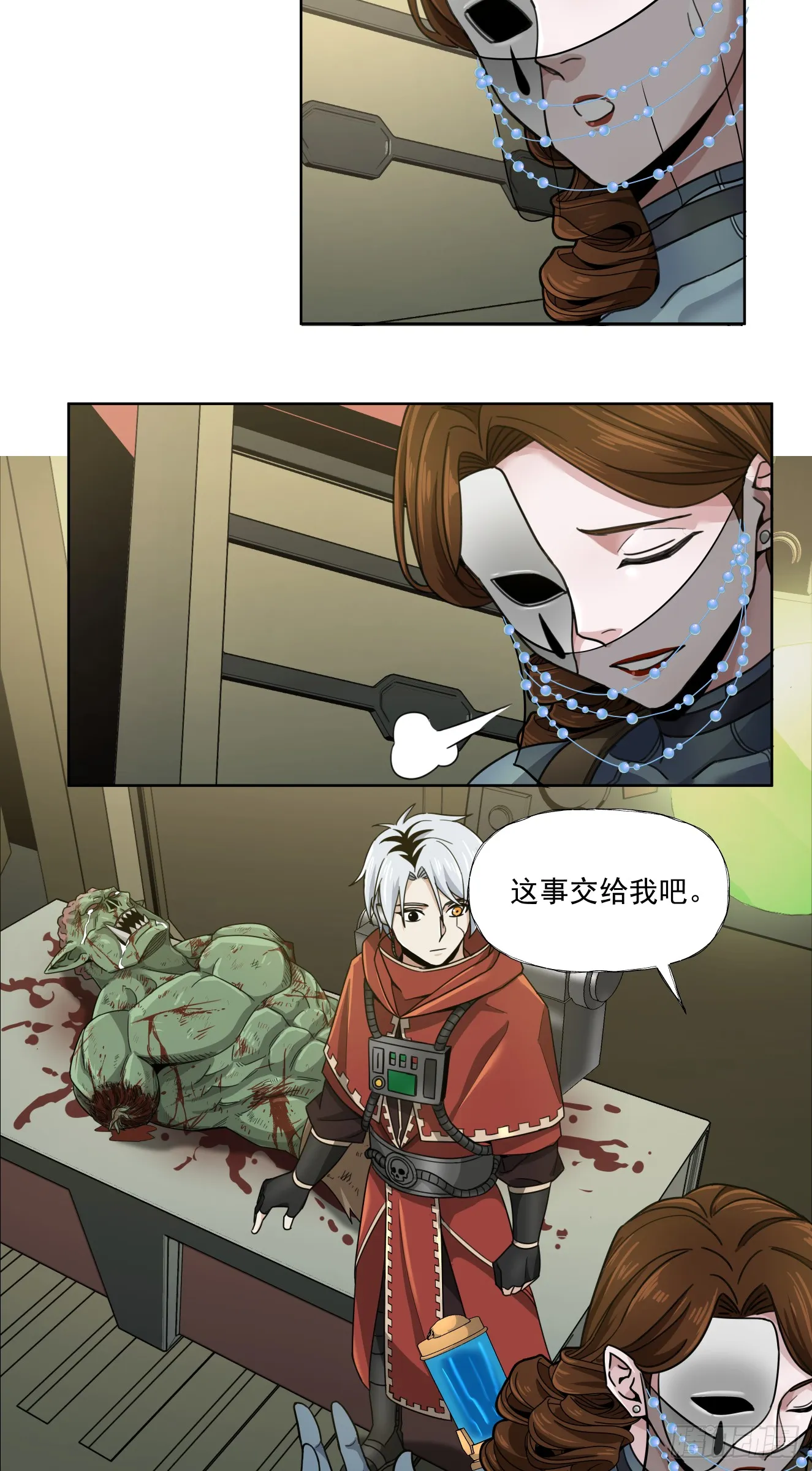 八巢联军21